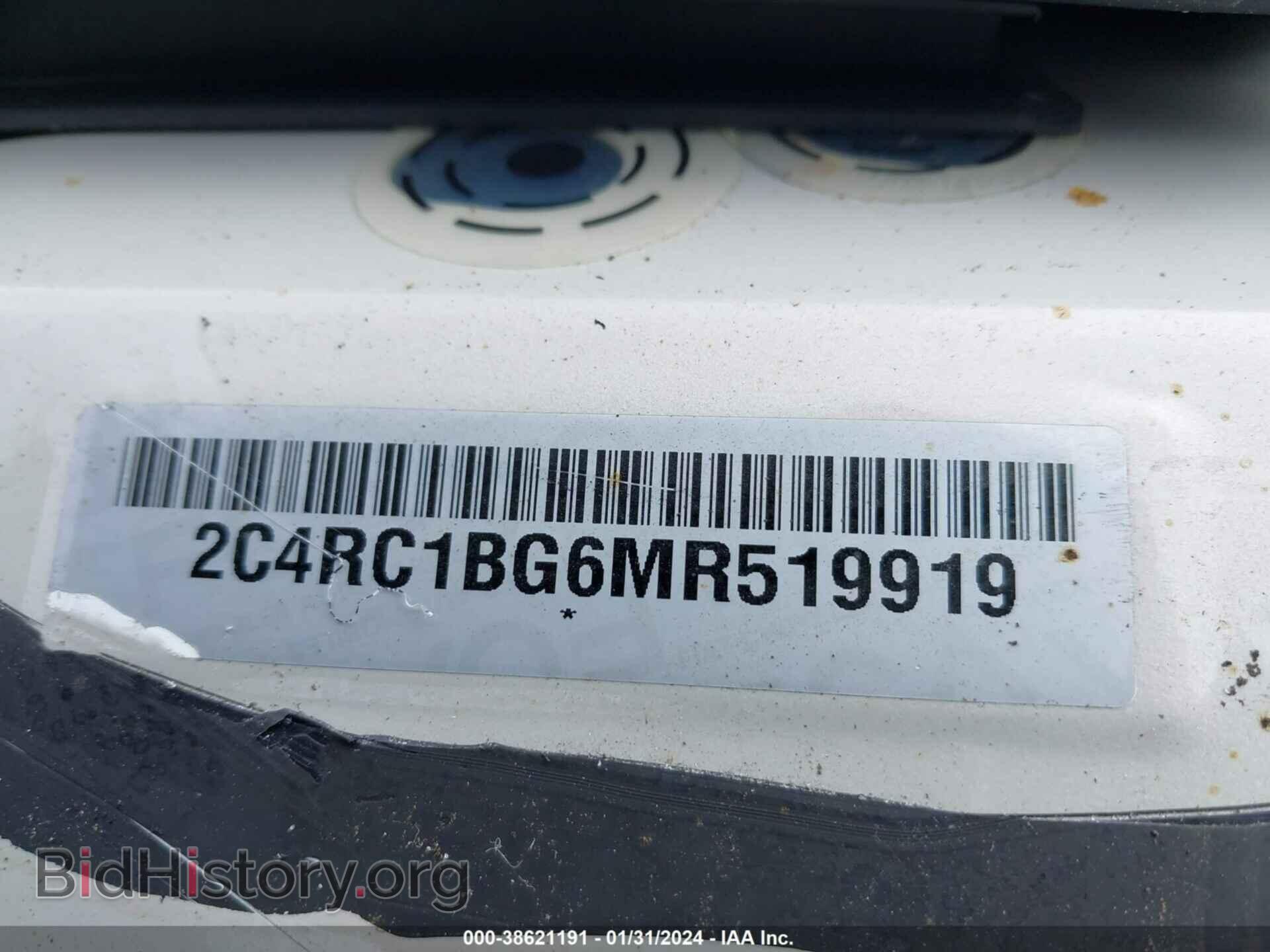 2021 CHRYSLER PACIFICA - VIN: 2C4RC1BG6MR519919 - Фото 9