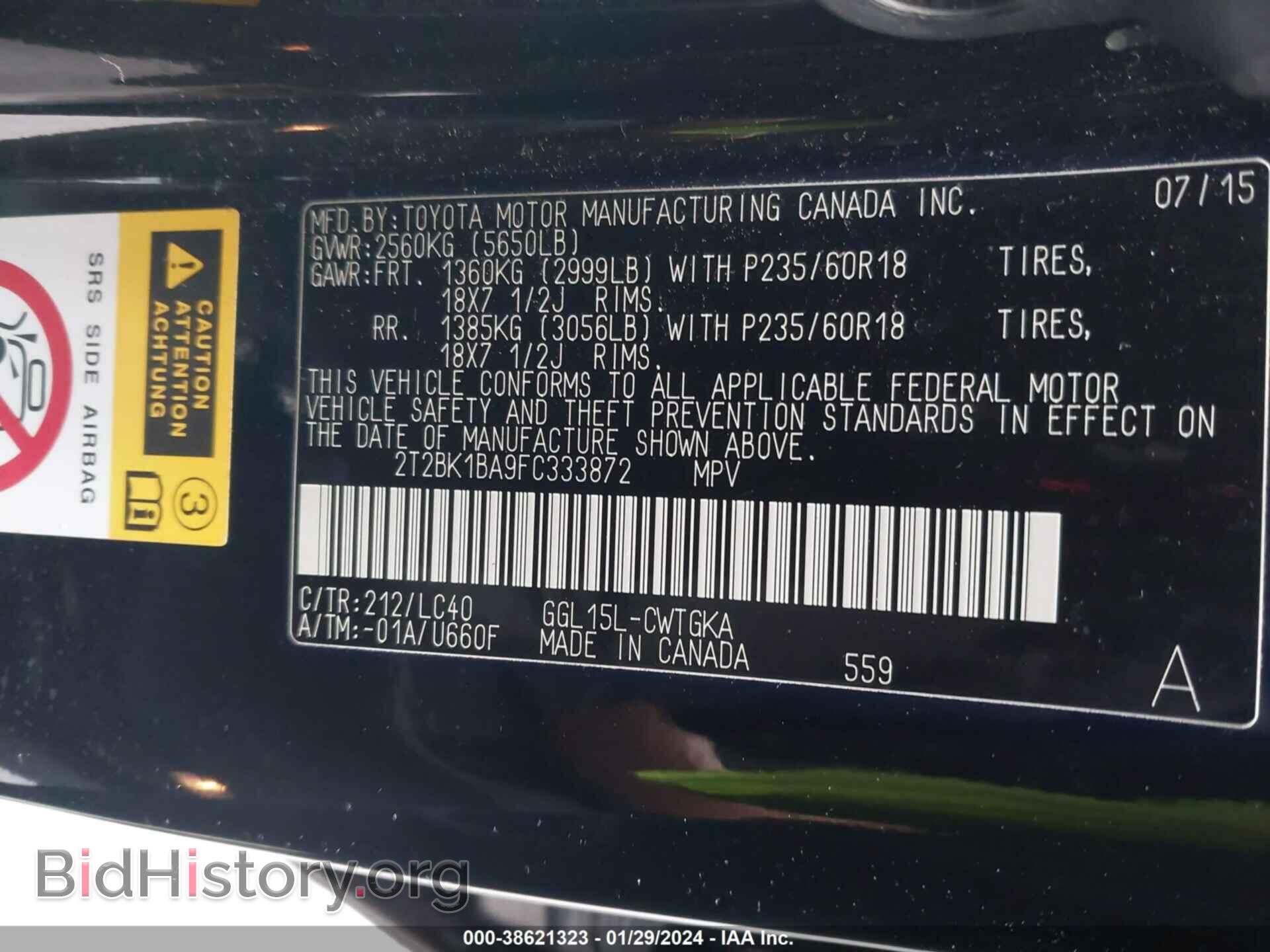 2015 LEXUS RX 350 - VIN: 2T2BK1BA9FC333872 - Фото 9