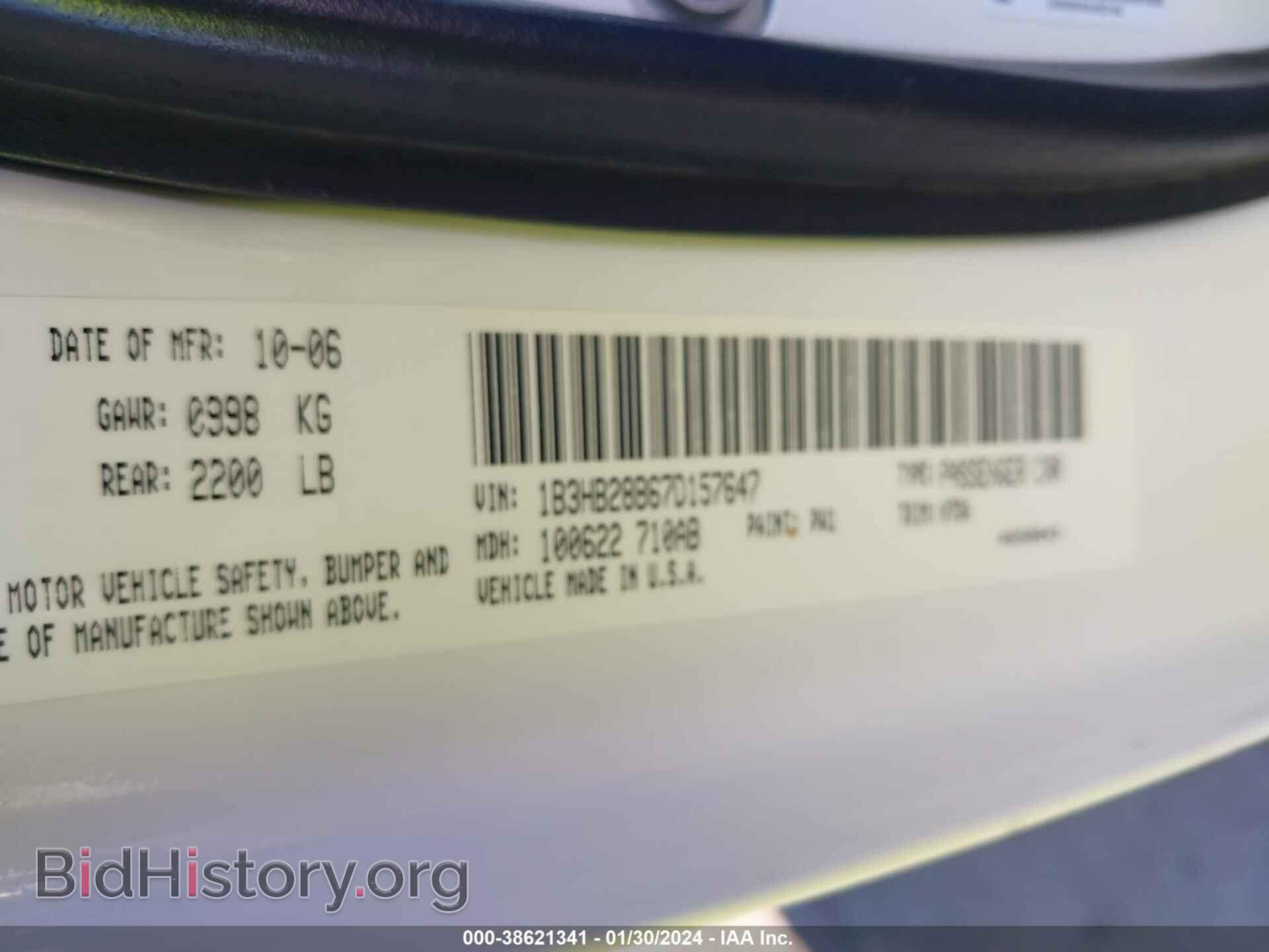 2007 DODGE CALIBER - VIN: 1B3HB28B67D157647 - Фото 9