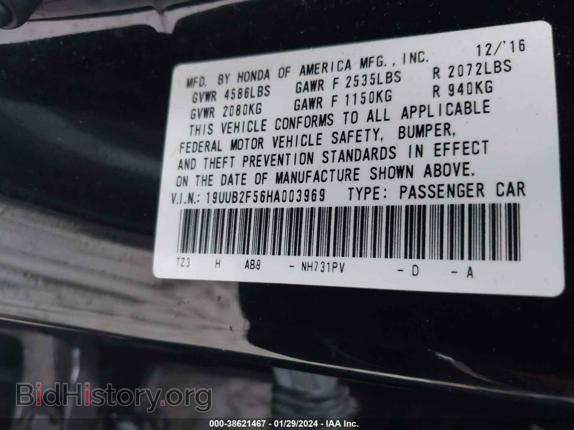 2017 ACURA TLX - VIN: 19UUB2F56HA003969 - Фото 9