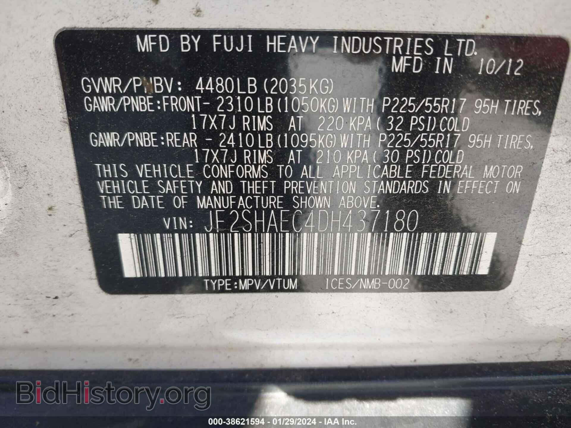 2013 SUBARU FORESTER - VIN: JF2SHAEC4DH437180 - Фото 9