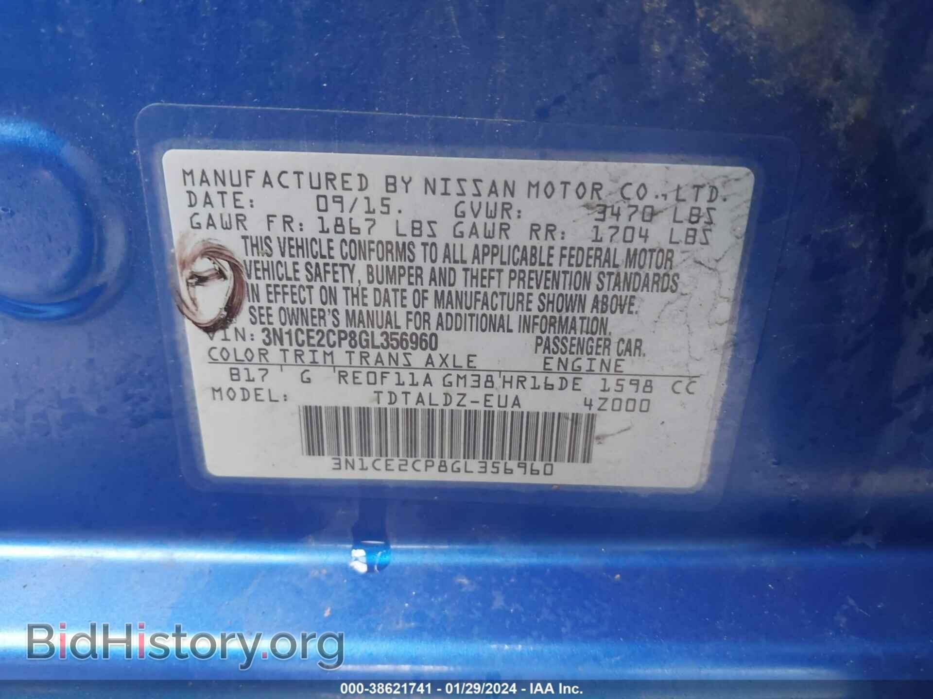 2016 NISSAN VERSA NOTE - VIN: 3N1CE2CP8GL356960 - Фото 9