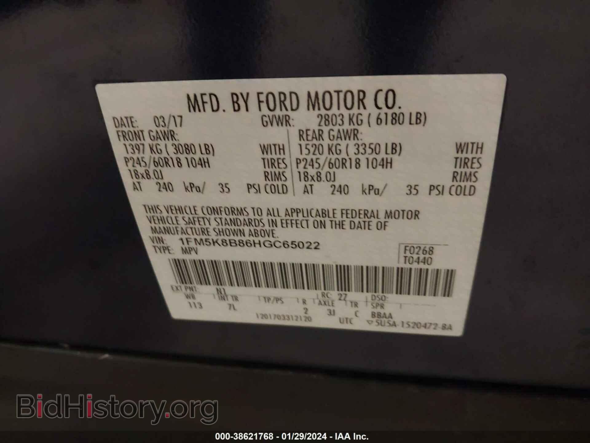 2017 FORD EXPLORER - VIN: 1FM5K8B86HGC65022 - Photo 9