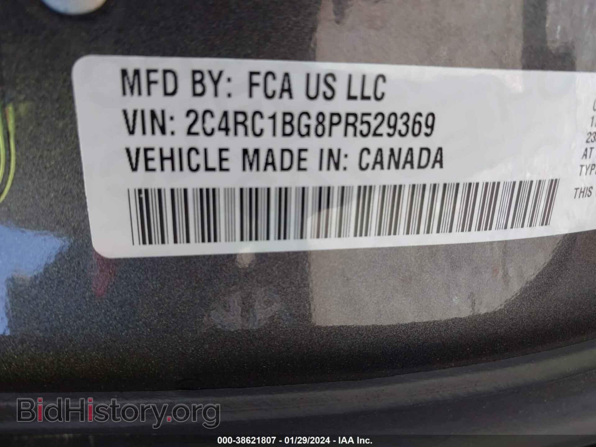 2023 CHRYSLER PACIFICA - VIN: 2C4RC1BG8PR529369 - Фото 9