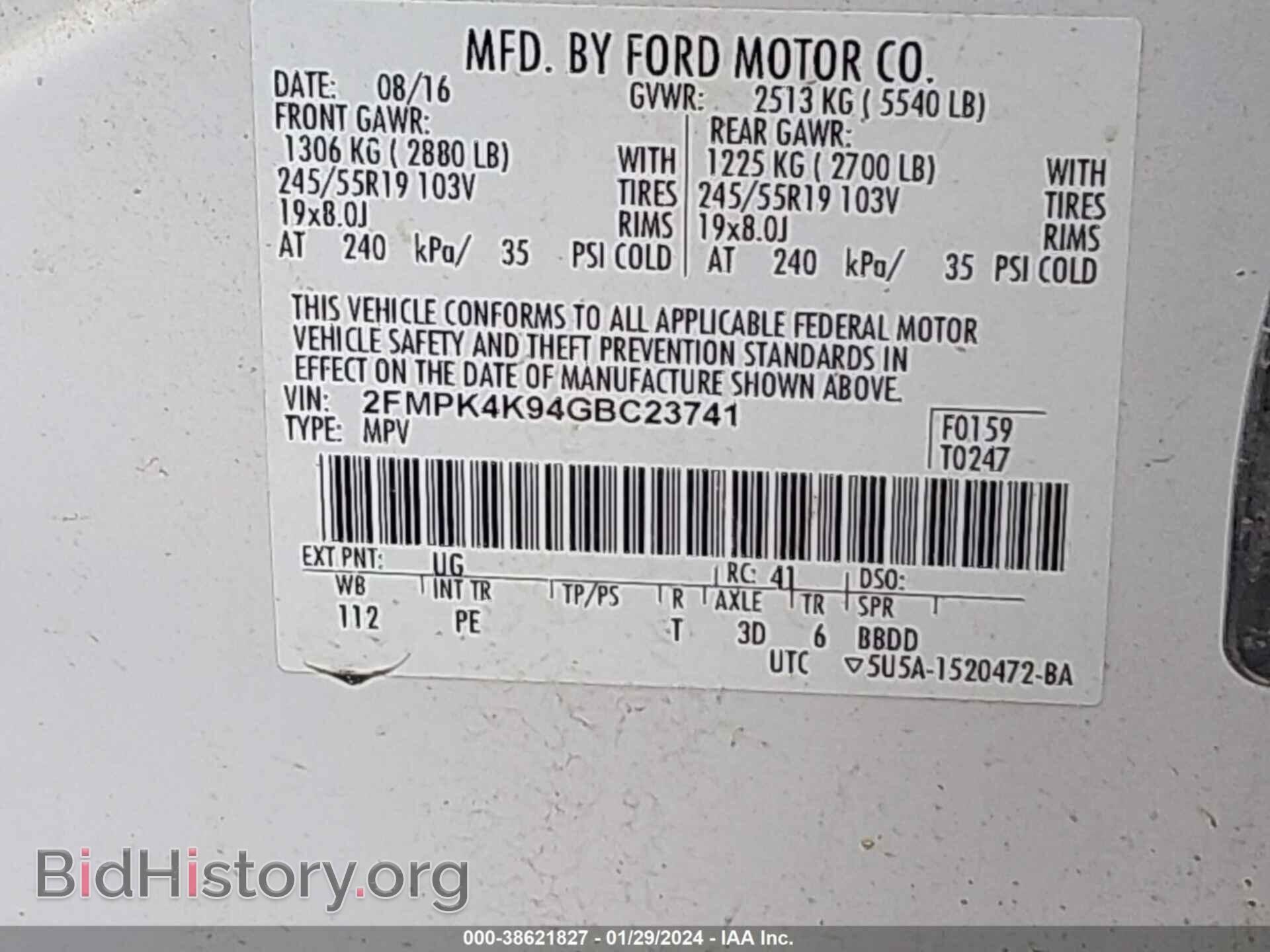 2016 FORD EDGE - VIN: 2FMPK4K94GBC23741 - Фото 9