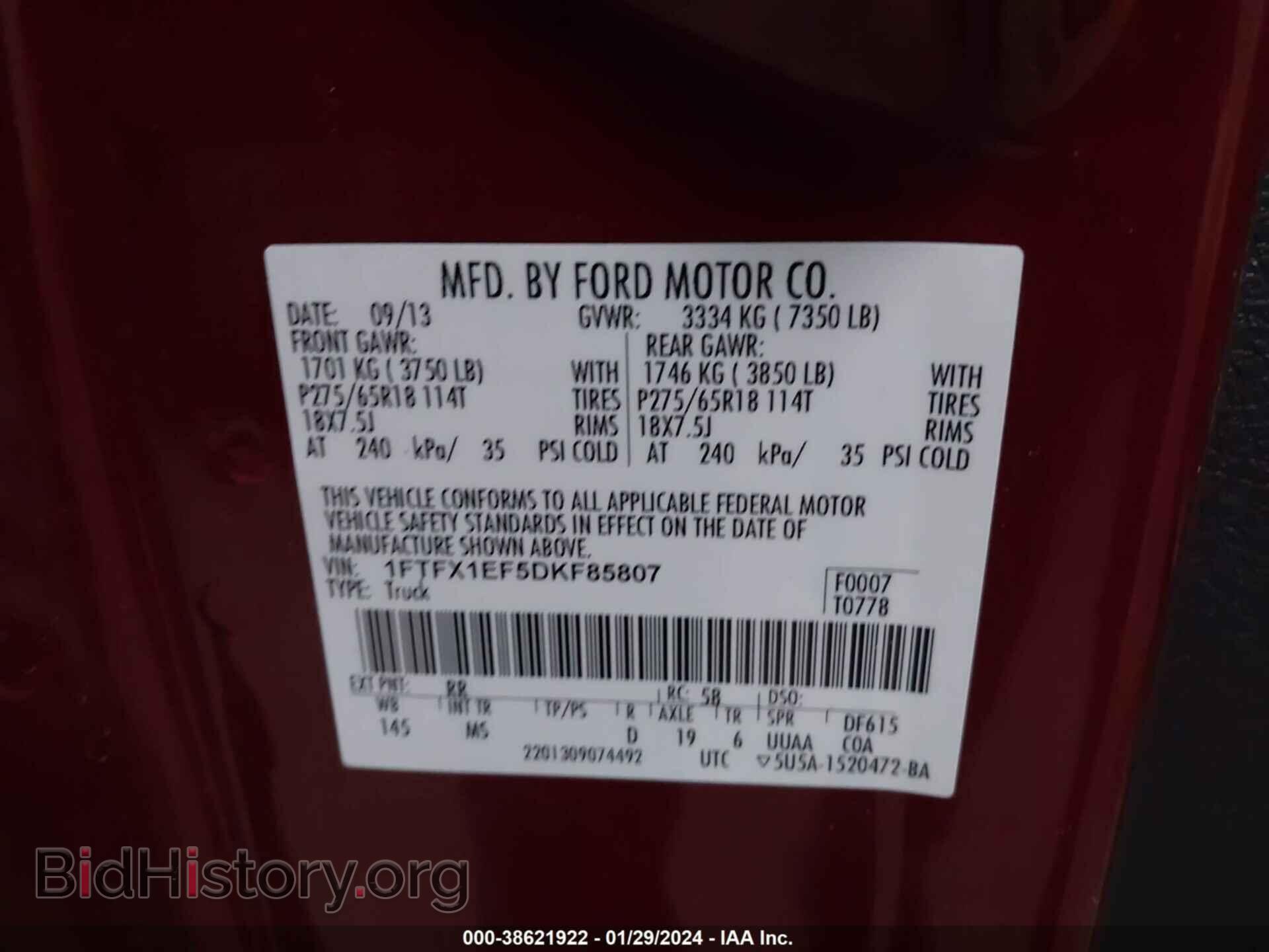 2013 FORD F-150 - VIN: 1FTFX1EF5DKF85807 - Фото 9
