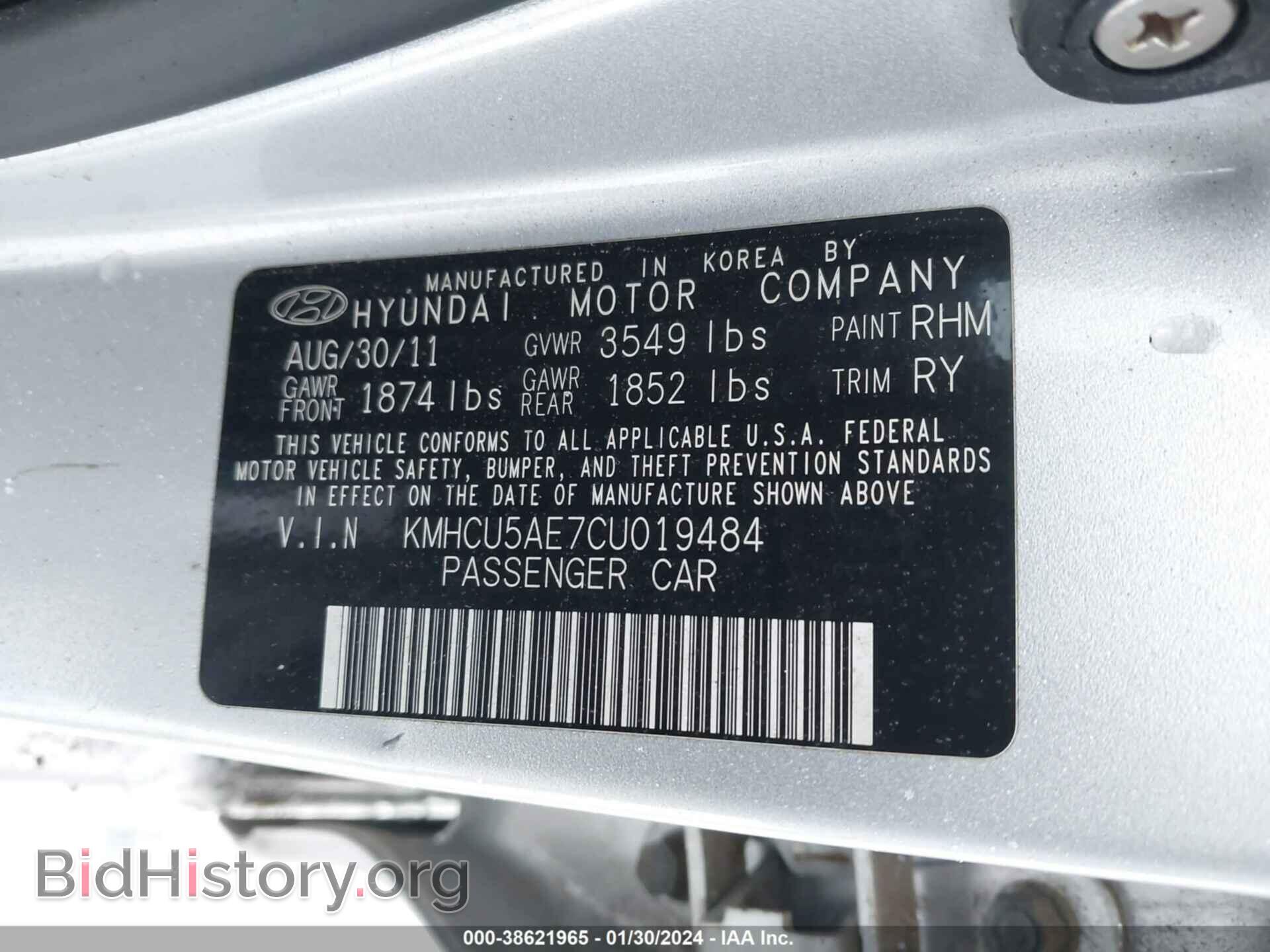 2012 HYUNDAI ACCENT - VIN: KMHCU5AE7CU019484 - Фото 9