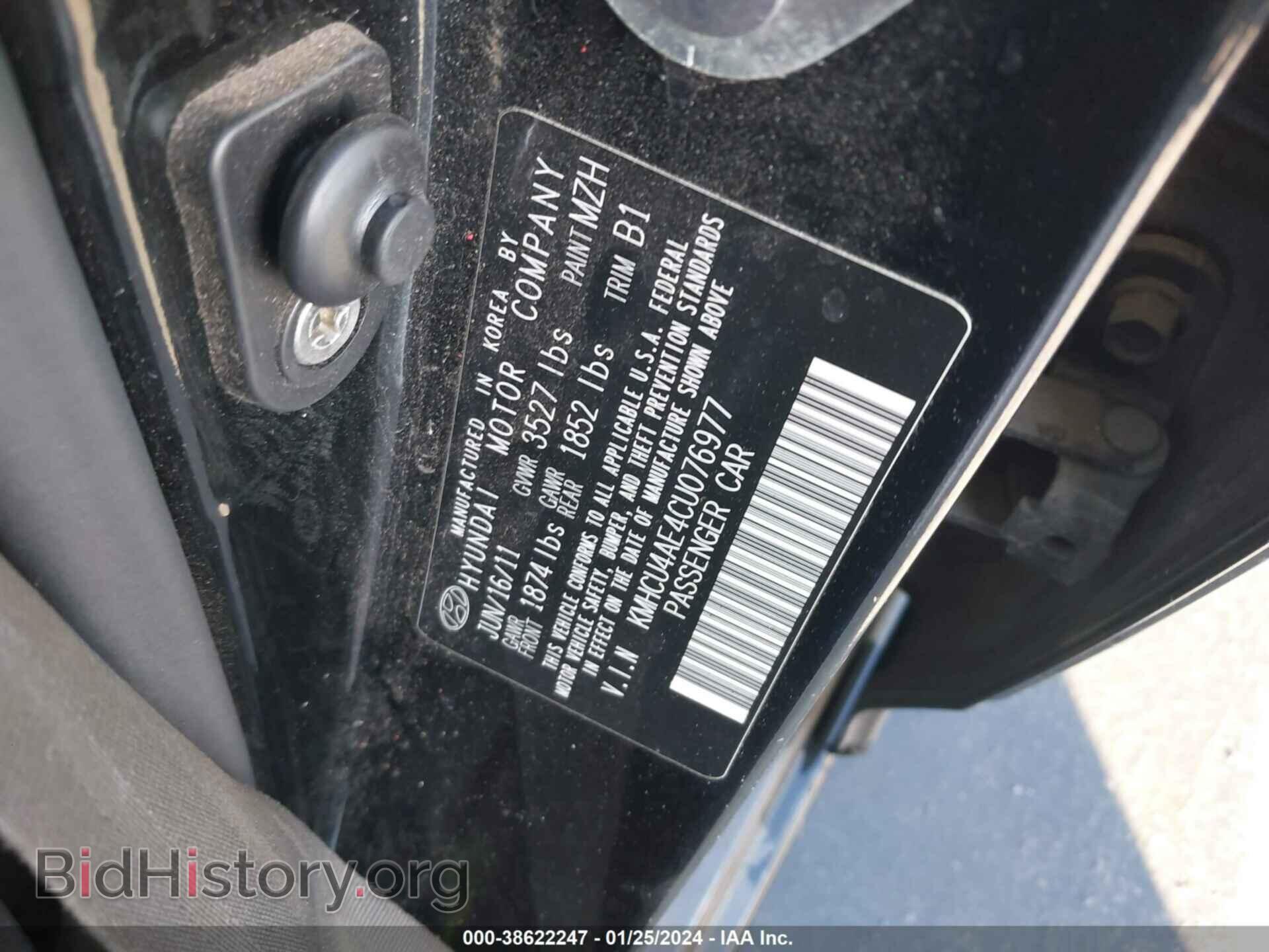 2012 HYUNDAI ACCENT - VIN: KMHCU4AE4CU076977 - Фото 9