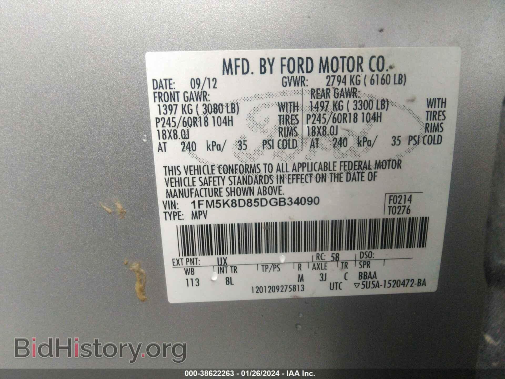 2013 FORD EXPLORER - VIN: 1FM5K8D85DGB34090 - Photo 9