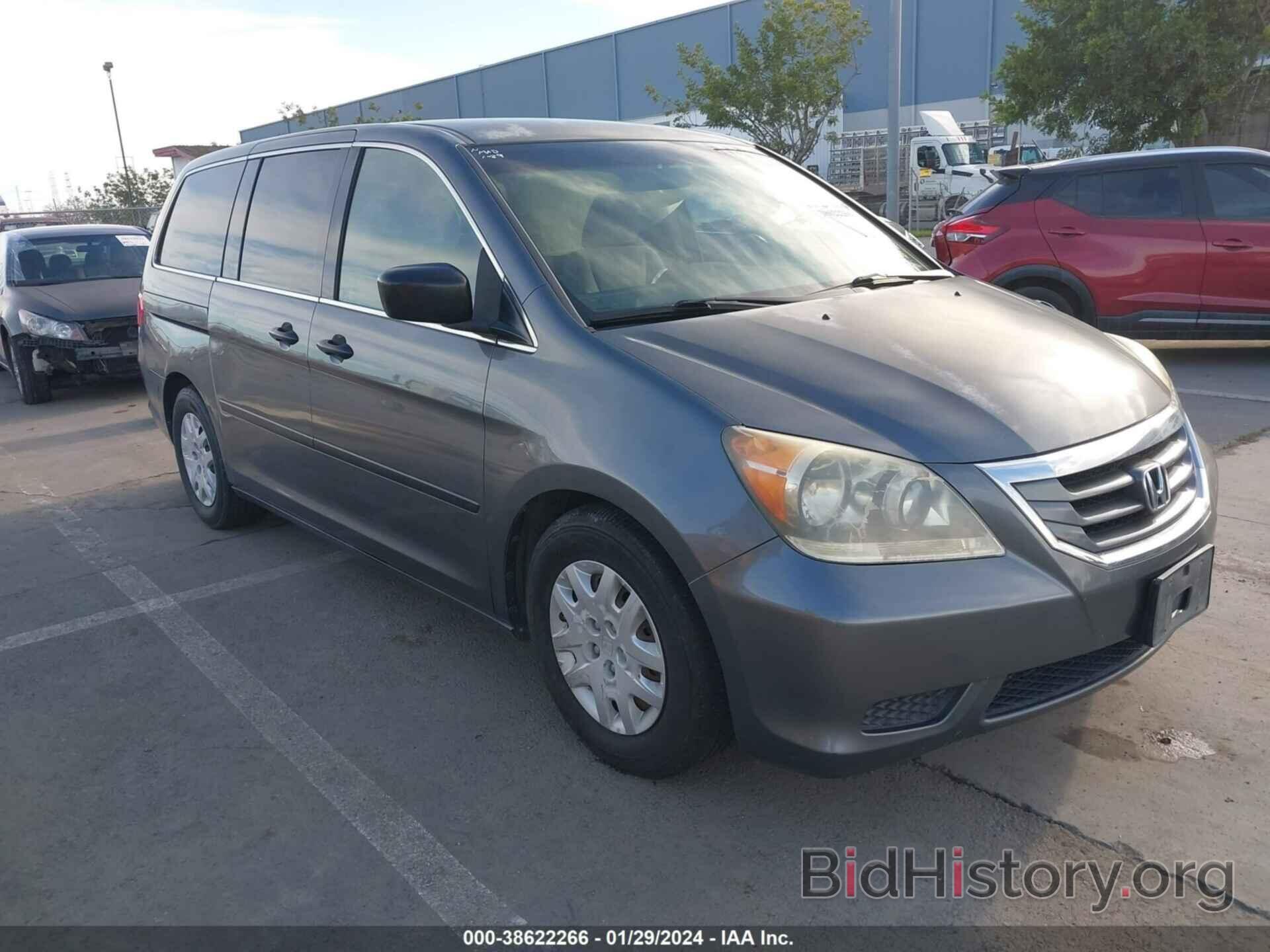 Photo 5FNRL3H20AB014456 - HONDA ODYSSEY 2010