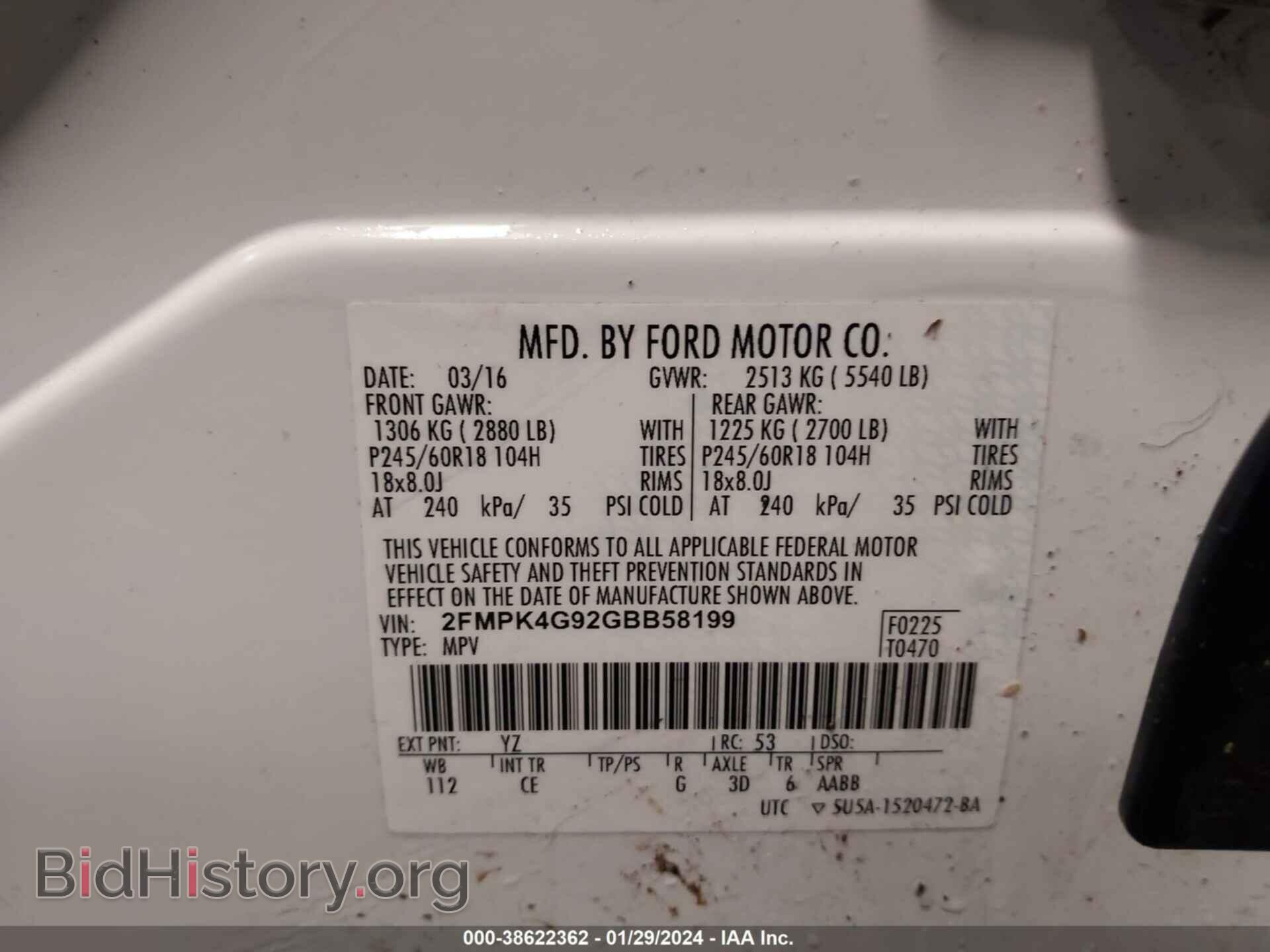 2016 FORD EDGE - VIN: 2FMPK4G92GBB58199 - Фото 9