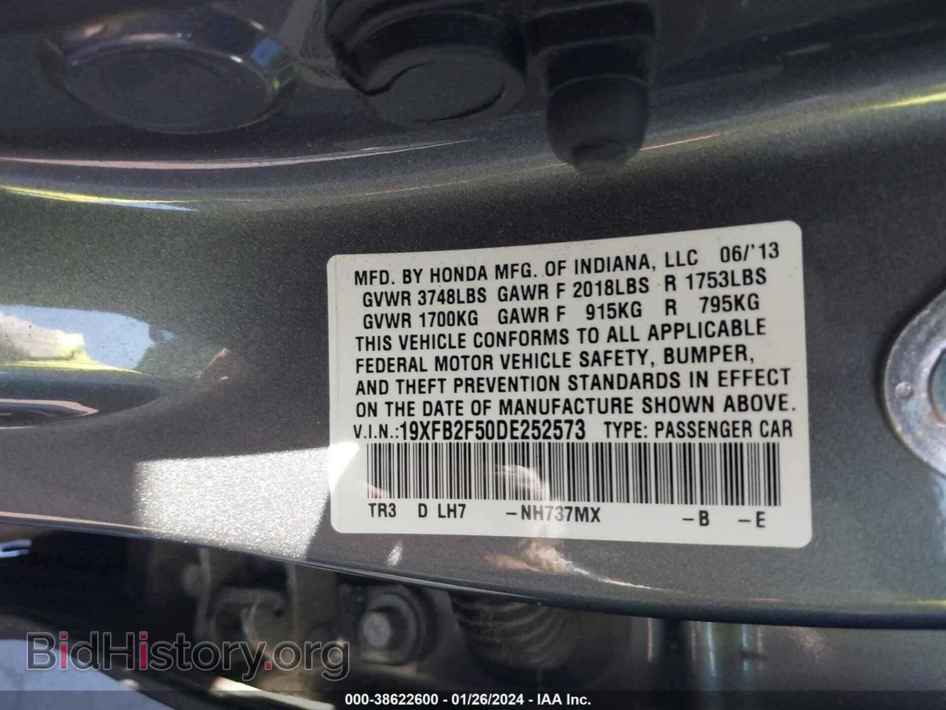 2013 HONDA CIVIC - VIN: 19XFB2F50DE252573 - Фото 9