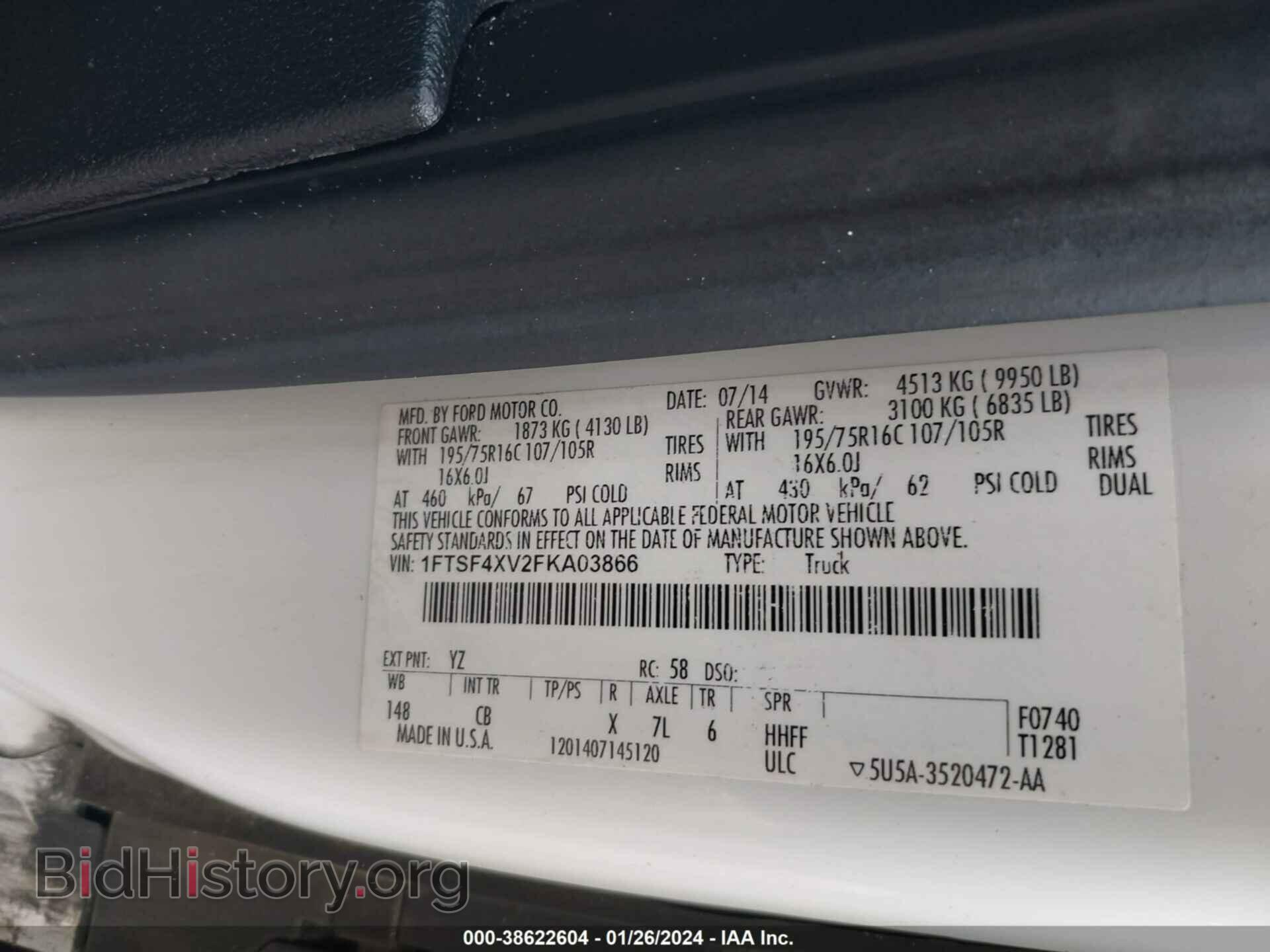 2015 FORD TRANSIT-350 - VIN: 1FTSF4XV2FKA03866 - Фото 9