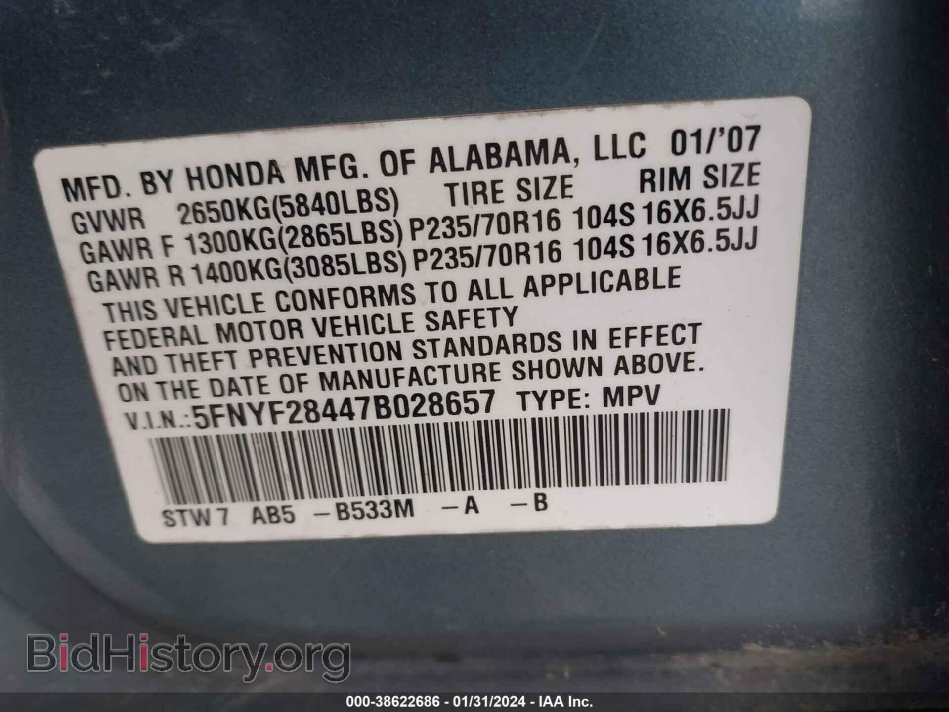 2007 HONDA PILOT - VIN: 5FNYF28447B028657 - Photo 9
