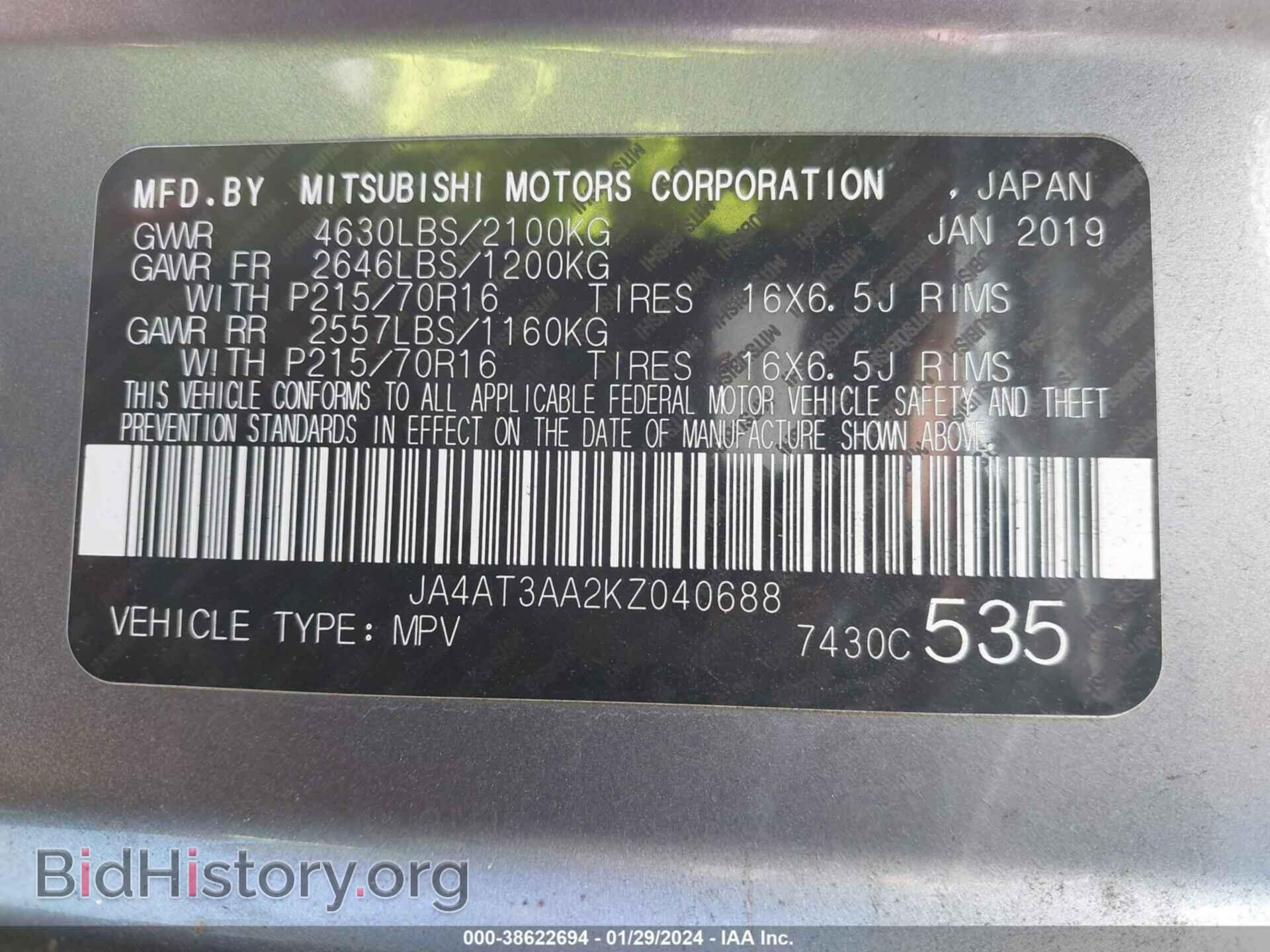 2019 MITSUBISHI ECLIPSE CROSS - VIN: JA4AT3AA2KZ040688 - Фото 9