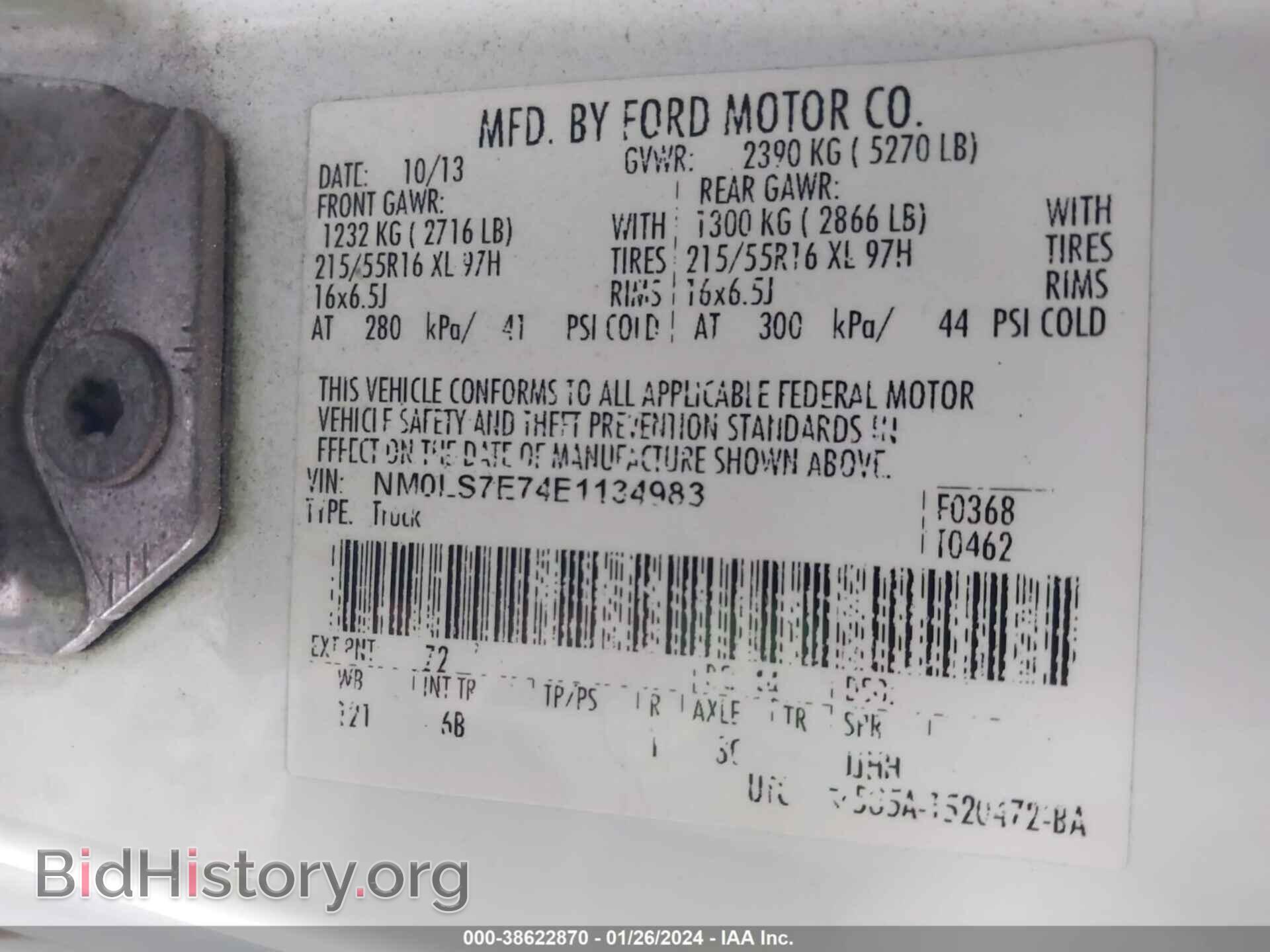 2014 FORD TRANSIT CONNECT - VIN: NM0LS7E74E1134983 - Фото 9