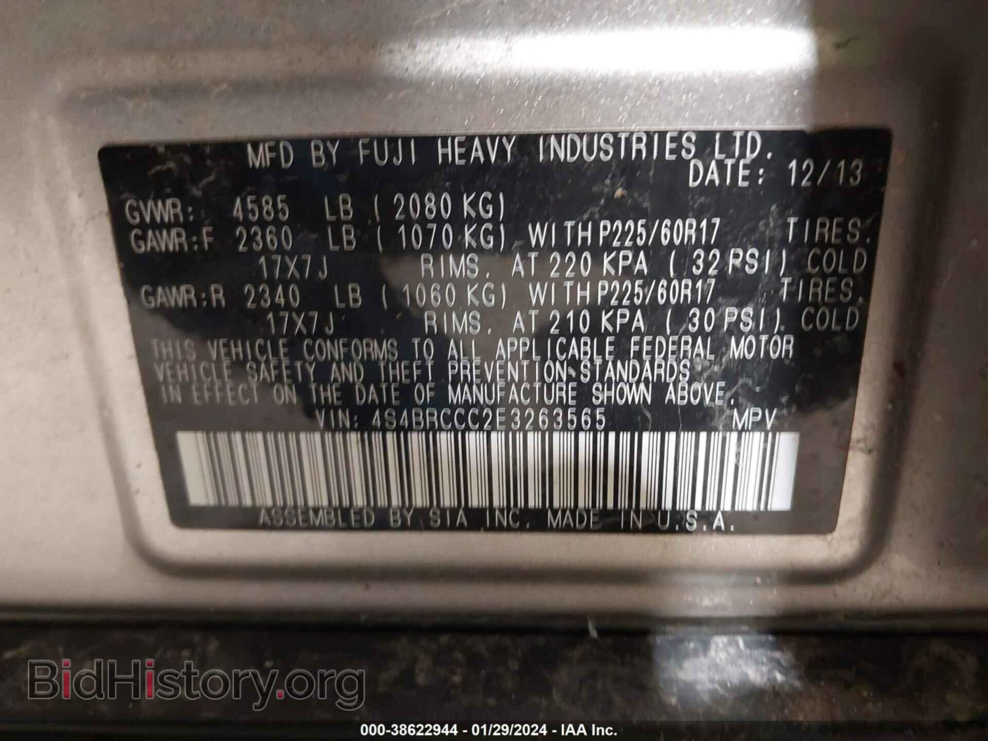 2014 SUBARU OUTBACK - VIN: 4S4BRCCC2E3263565 - Фото 9