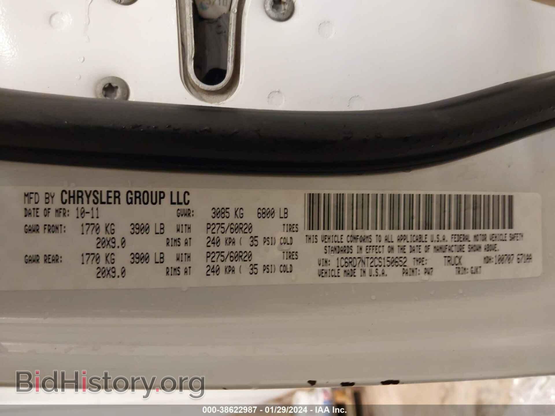 2012 RAM 1500 - VIN: 1C6RD7NT2CS150652 - Photo 9