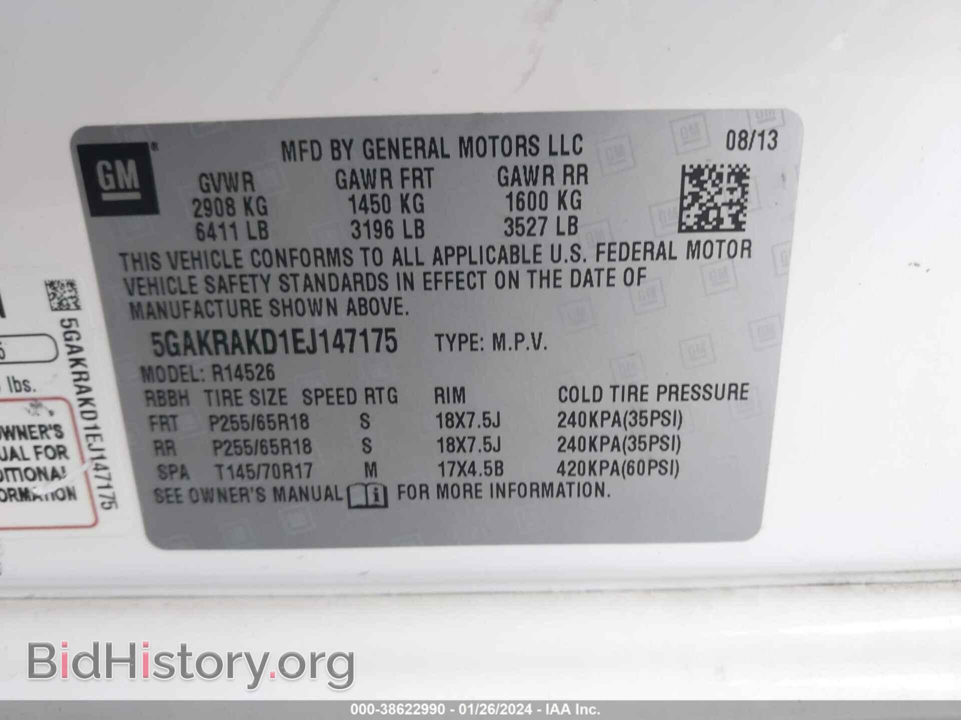 2014 BUICK ENCLAVE - VIN: 5GAKRAKD1EJ147175 - Фото 9