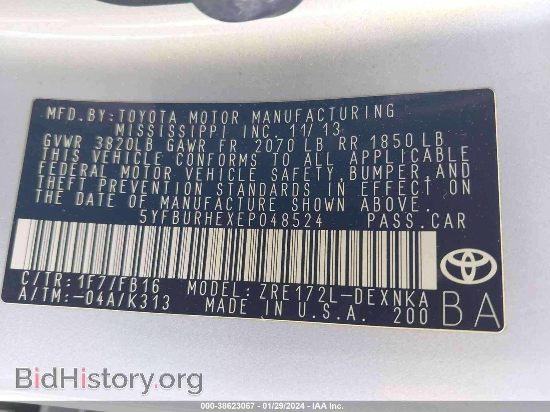 2014 TOYOTA COROLLA - VIN: 5YFBURHEXEP048524 - Фото 9