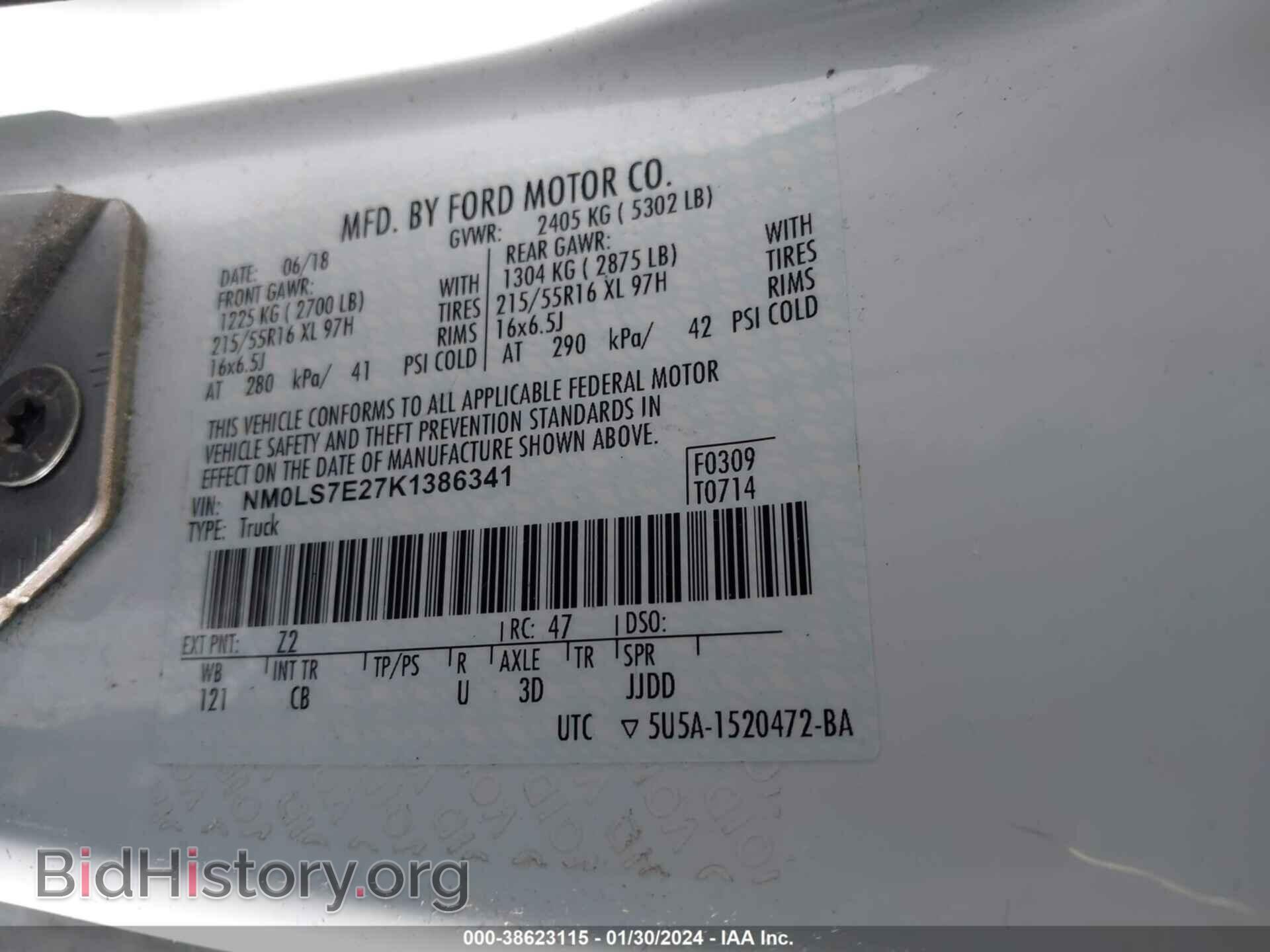 2019 FORD TRANSIT CONNECT - VIN: NM0LS7E27K1386341 - Фото 9