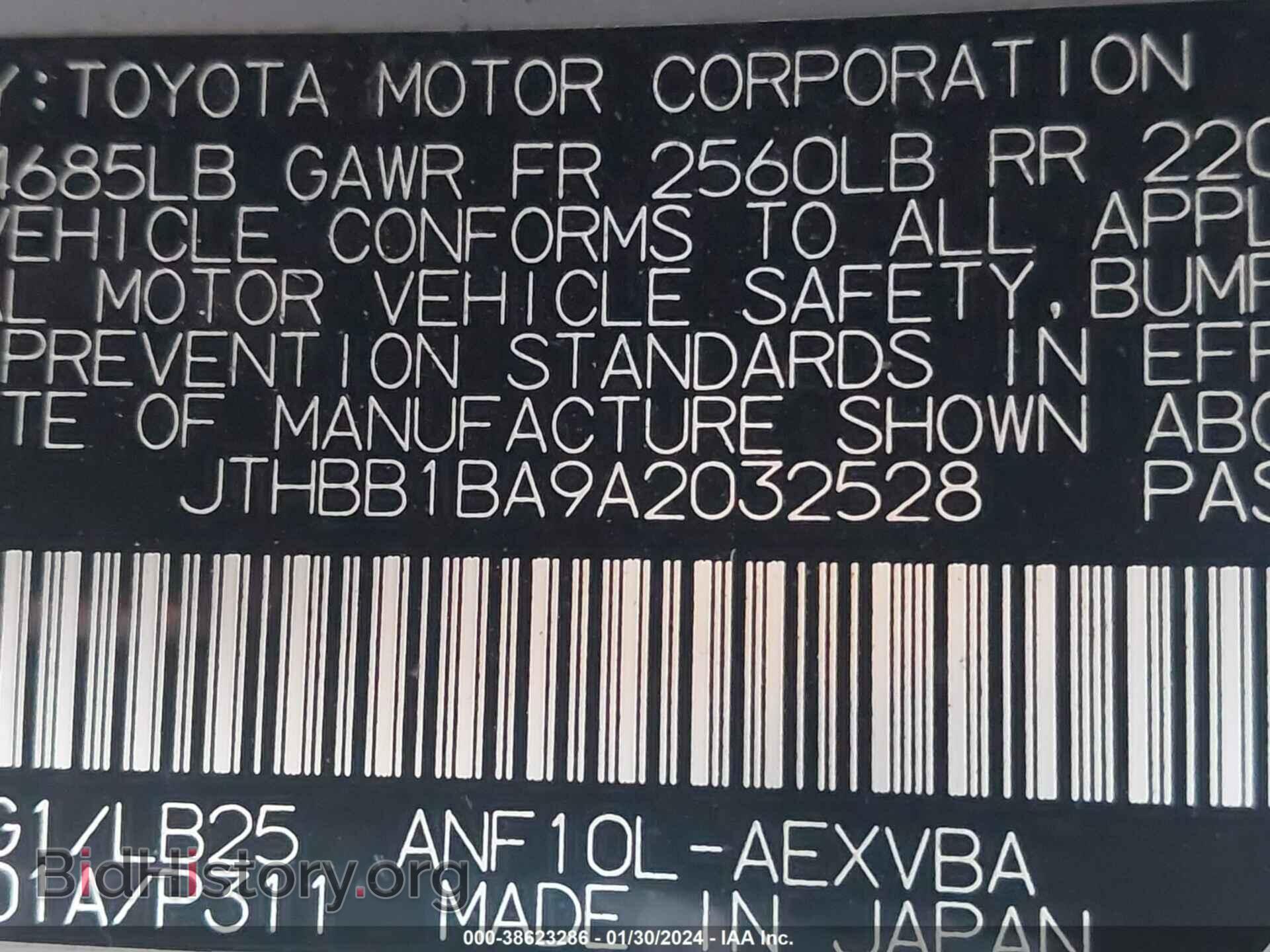 2010 LEXUS HS - VIN: JTHBB1BA9A2032528 - Фото 9