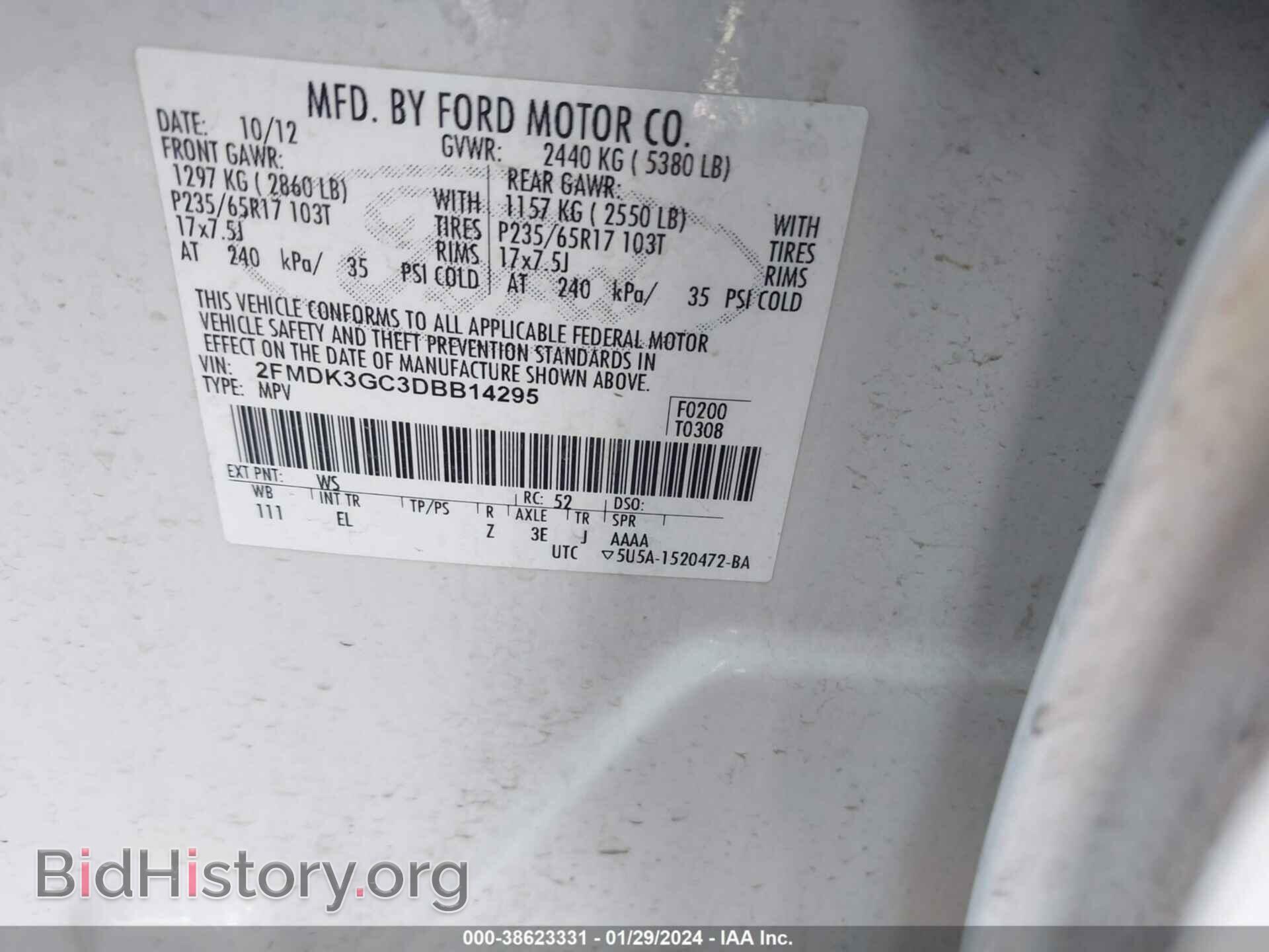 2013 FORD EDGE - VIN: 2FMDK3GC3DBB14295 - Фото 9