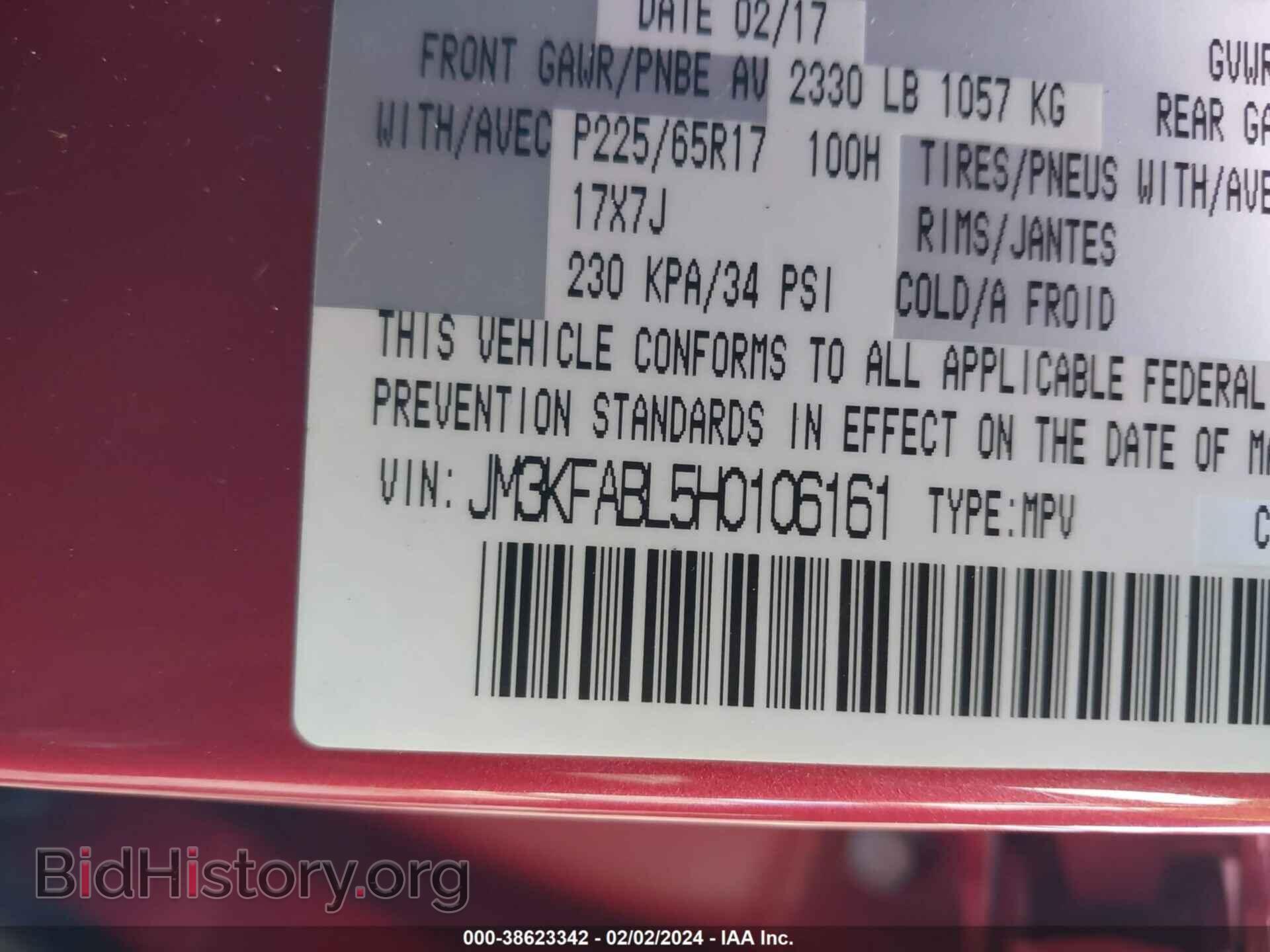 2017 MAZDA CX-5 - VIN: JM3KFABL5H0106161 - Фото 9