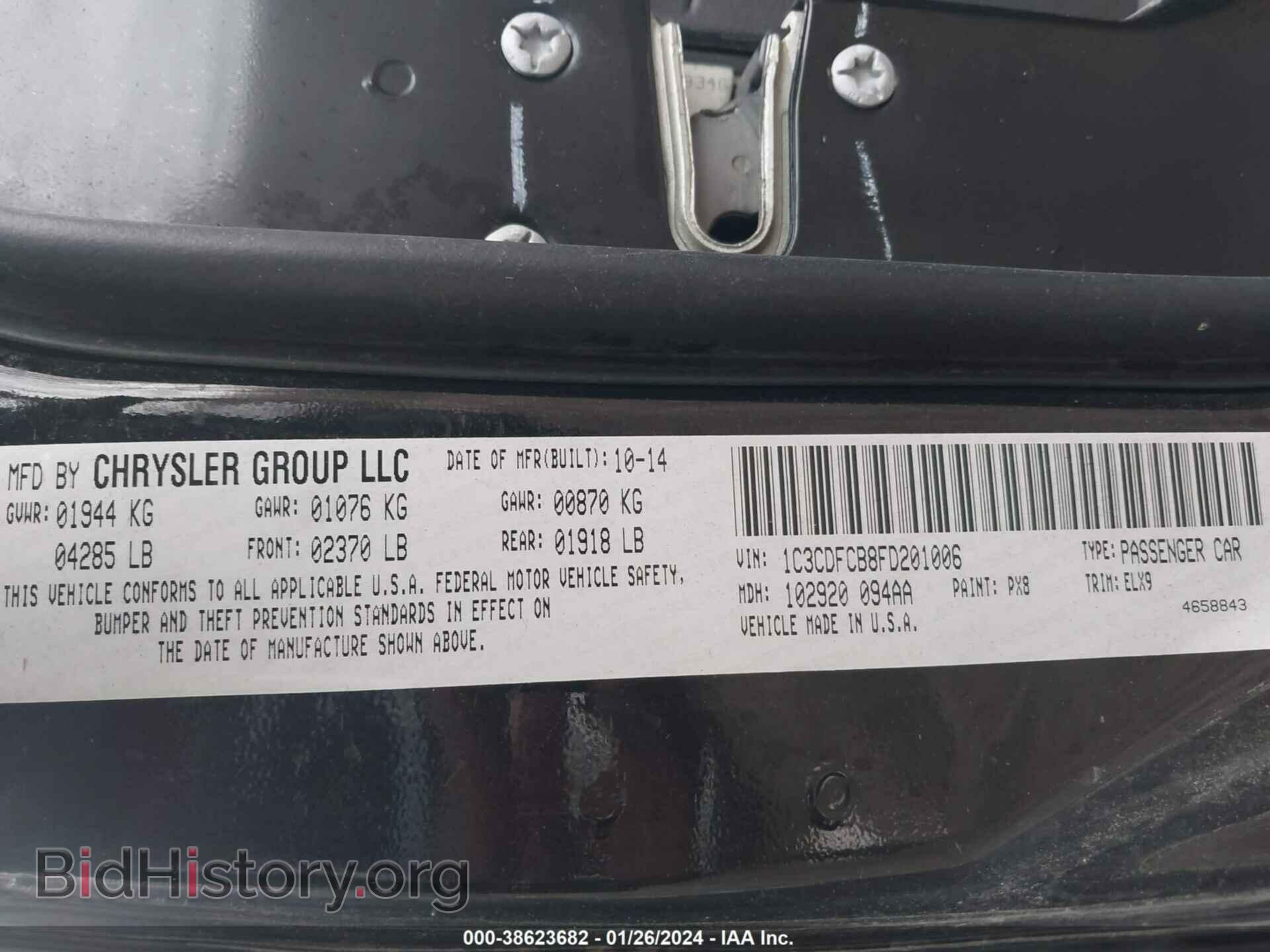 2015 DODGE DART - VIN: 1C3CDFCB8FD201006 - Photo 9