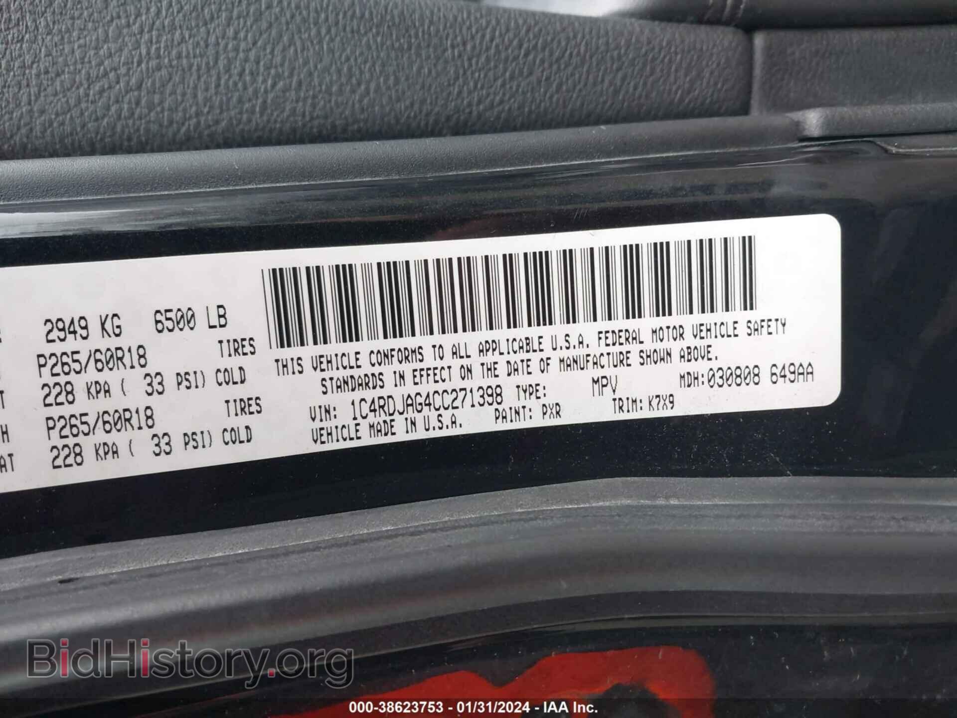 2012 DODGE DURANGO - VIN: 1C4RDJAG4CC271398 - Фото 9