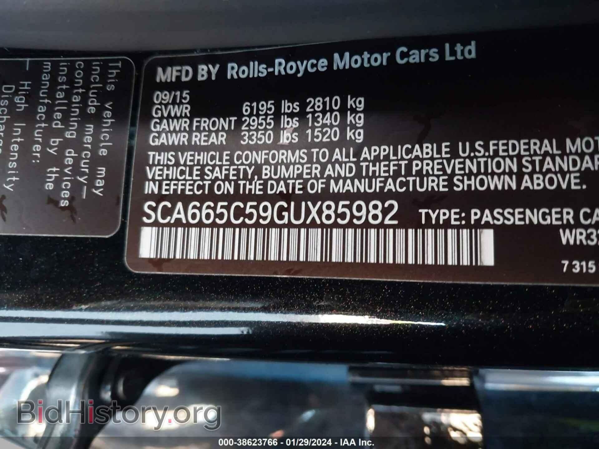 2016 ROLLS-ROYCE WRAITH - VIN: SCA665C59GUX85982 - Фото 9