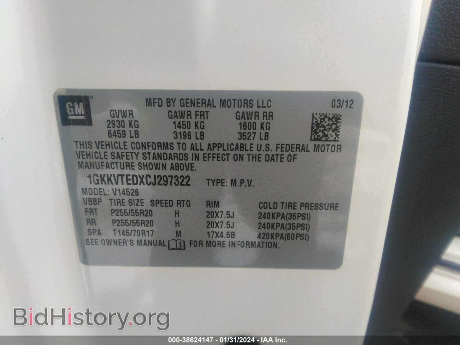2012 GMC ACADIA - VIN: 1GKKVTEDXCJ297322 - Фото 9
