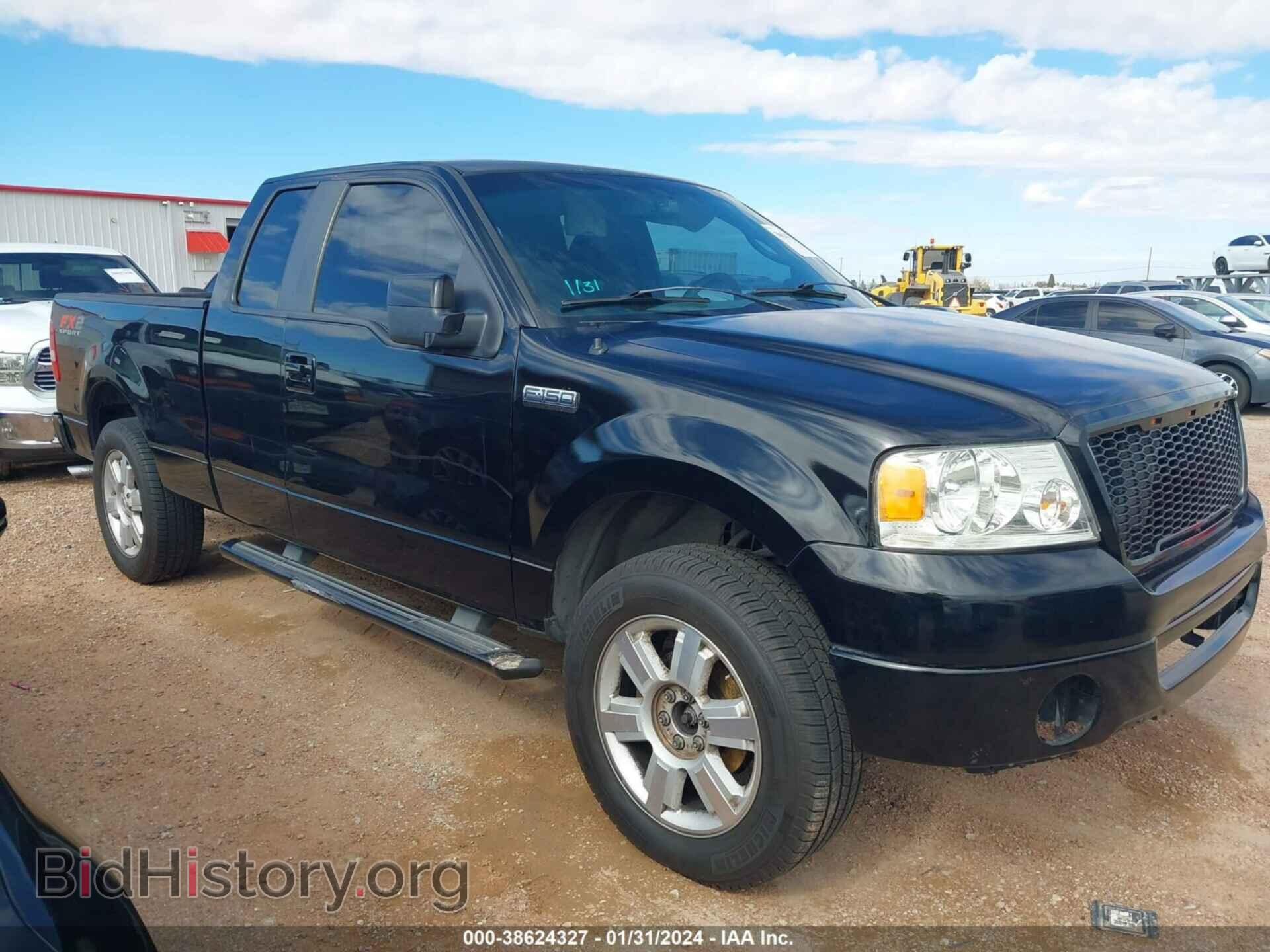 Photo 1FTPX12VX7KC08524 - FORD F-150 2007