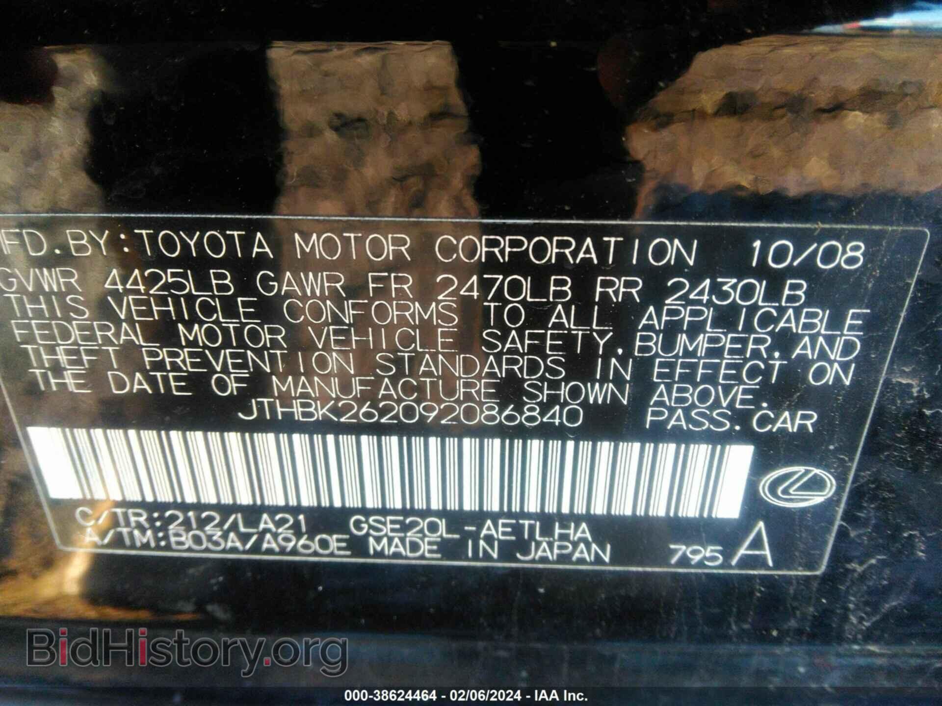 2009 LEXUS IS 250 - VIN: JTHBK262092086840 - Фото 9