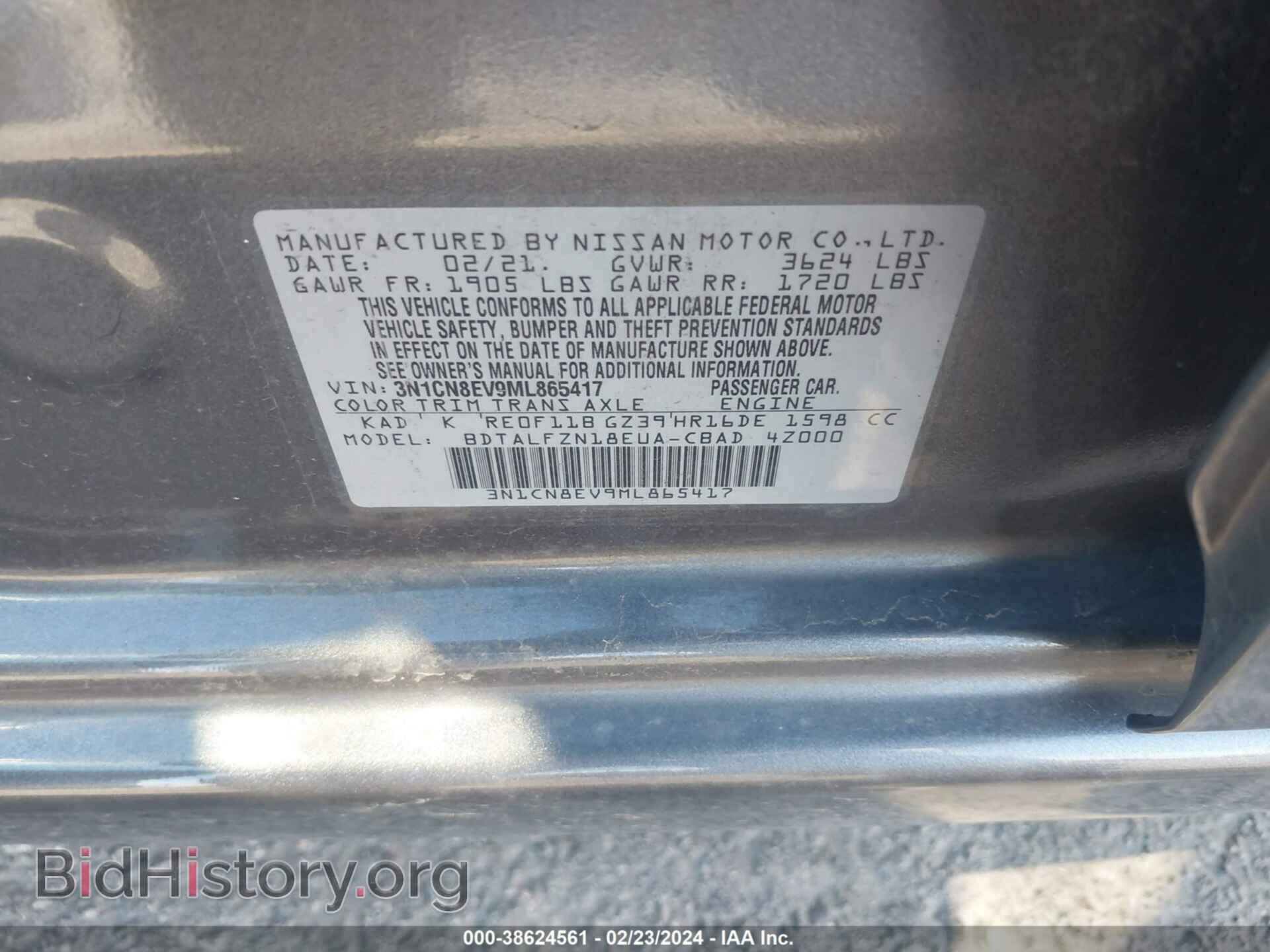 2021 NISSAN VERSA - VIN: 3N1CN8EV9ML865417 - Фото 9