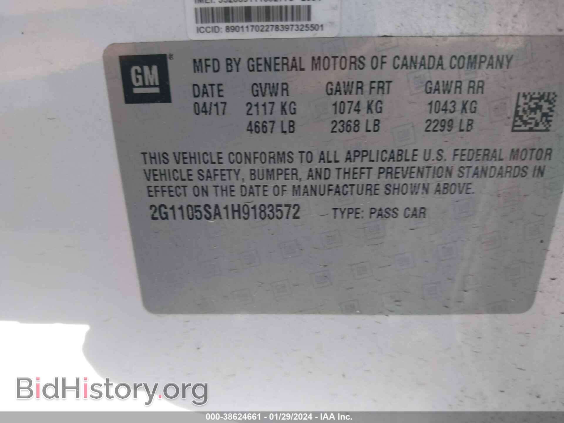 2017 CHEVROLET IMPALA - VIN: 2G1105SA1H9183572 - Фото 9