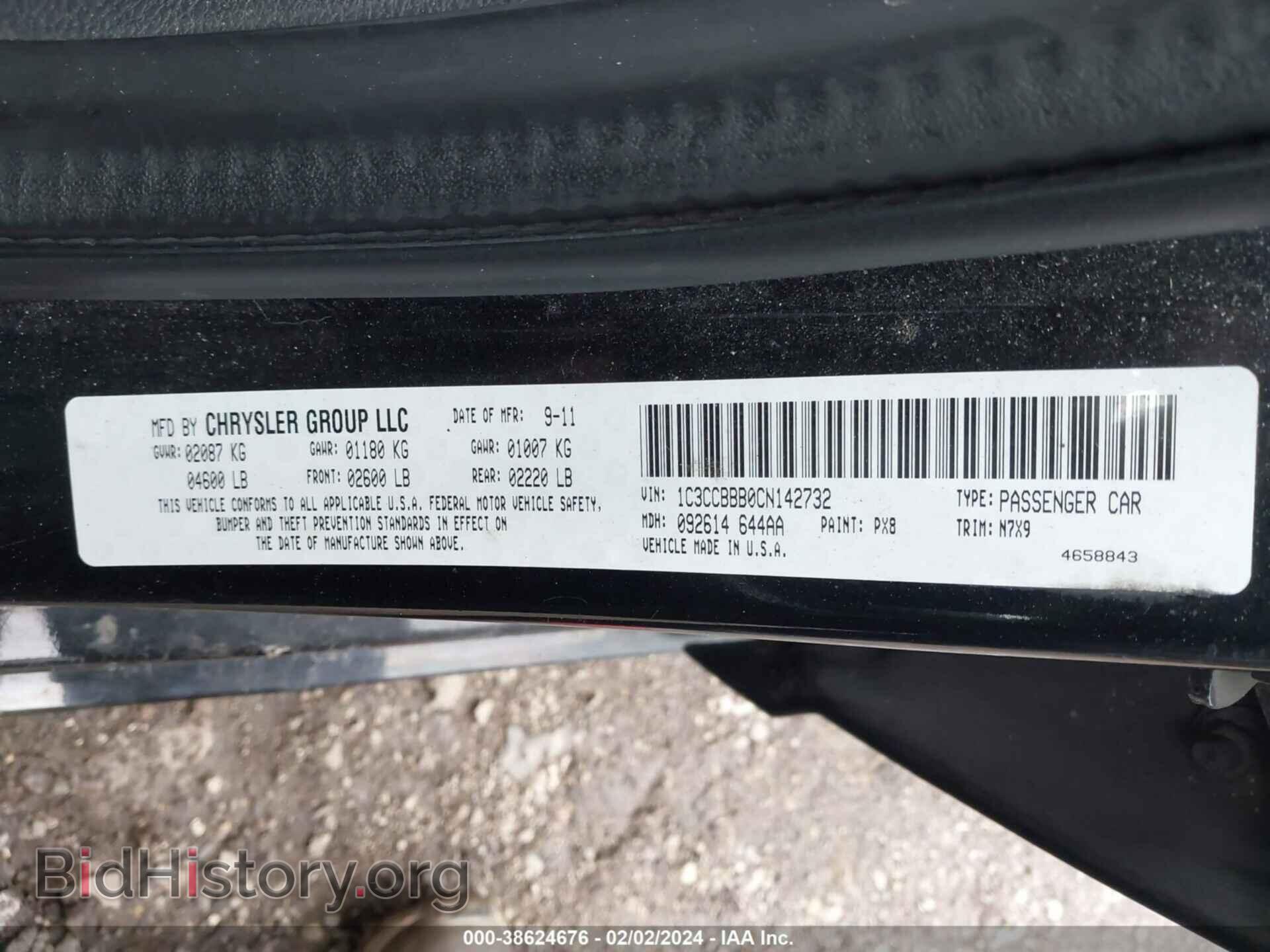 2012 CHRYSLER 200 - VIN: 1C3CCBBB0CN142732 - Фото 9