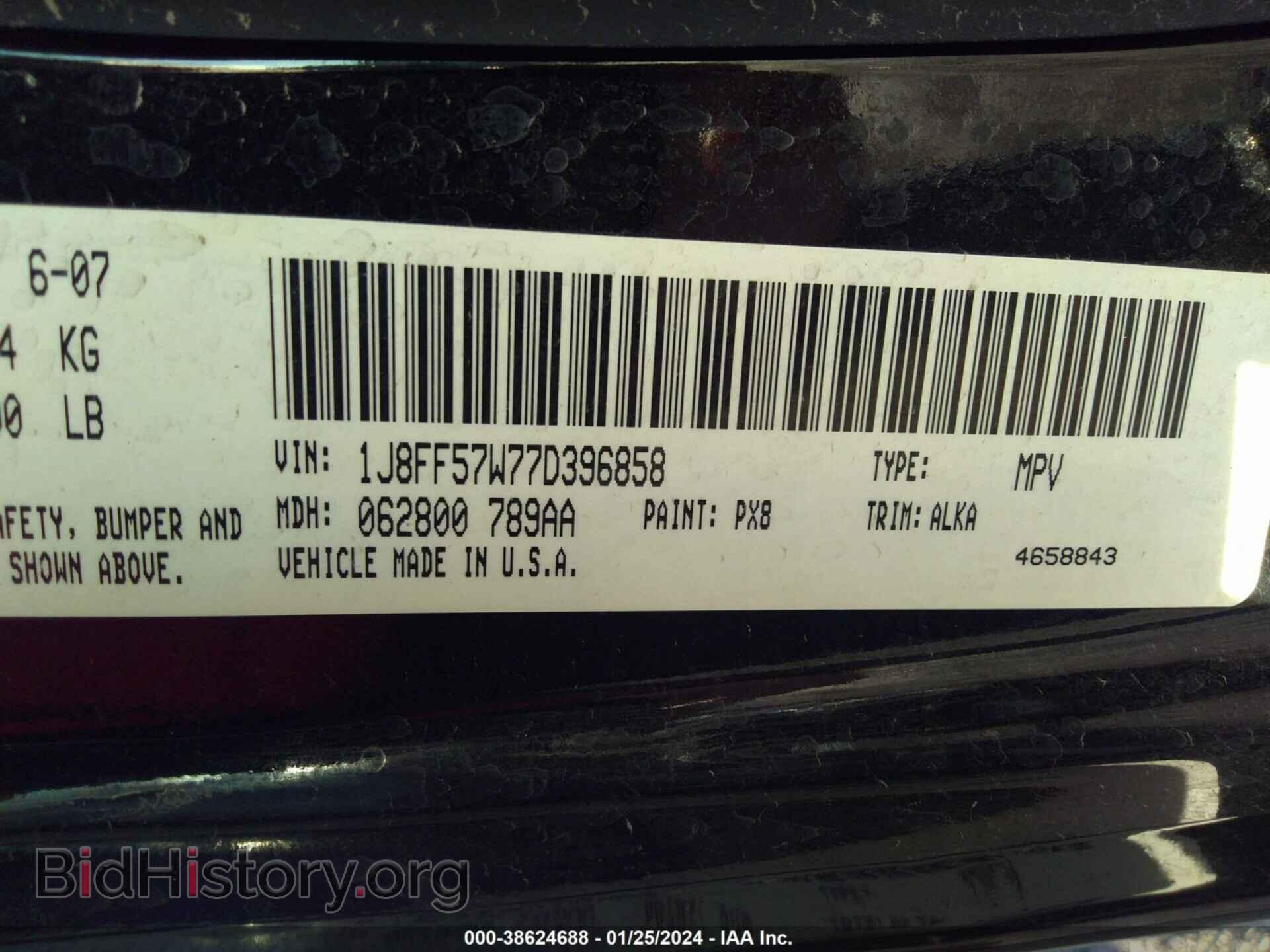 2007 JEEP COMPASS - VIN: 1J8FF57W77D396858 - Фото 9