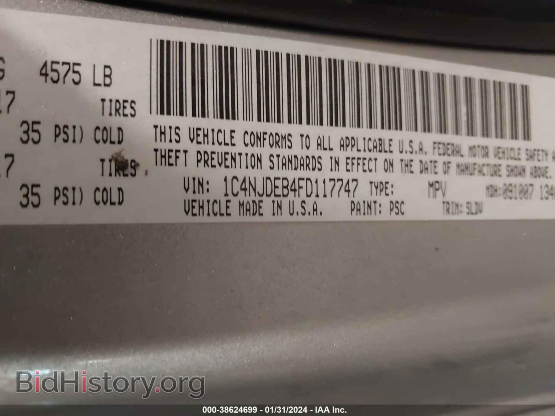 2015 JEEP COMPASS - VIN: 1C4NJDEB4FD117747 - Photo 9