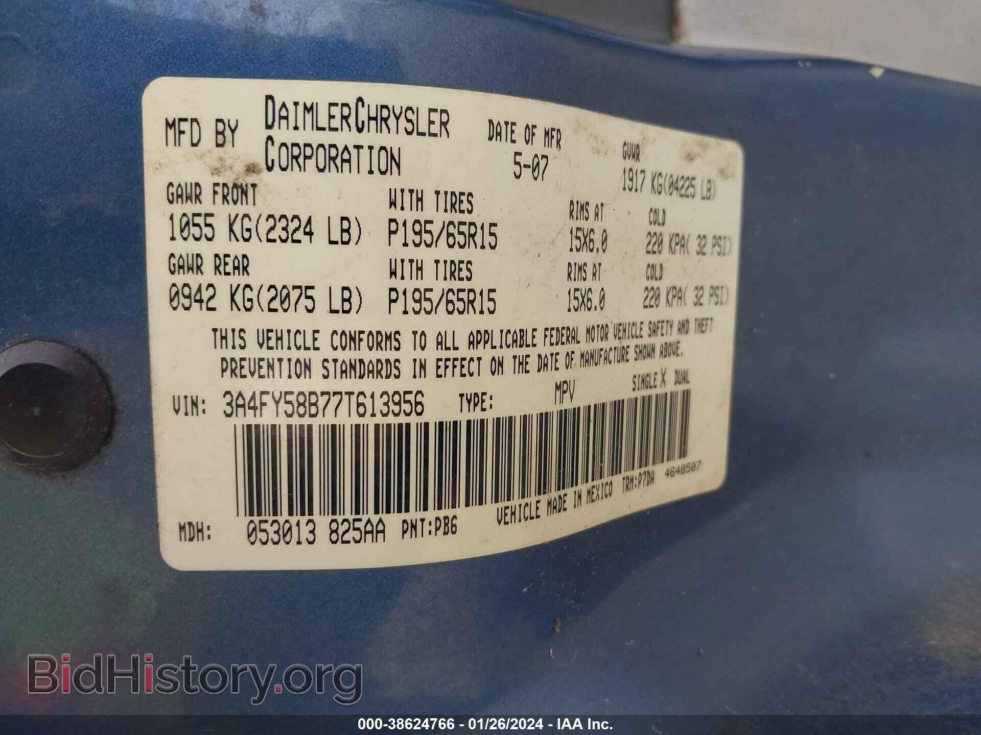 2007 CHRYSLER PT CRUISER - VIN: 3A4FY58B77T613956 - Фото 9