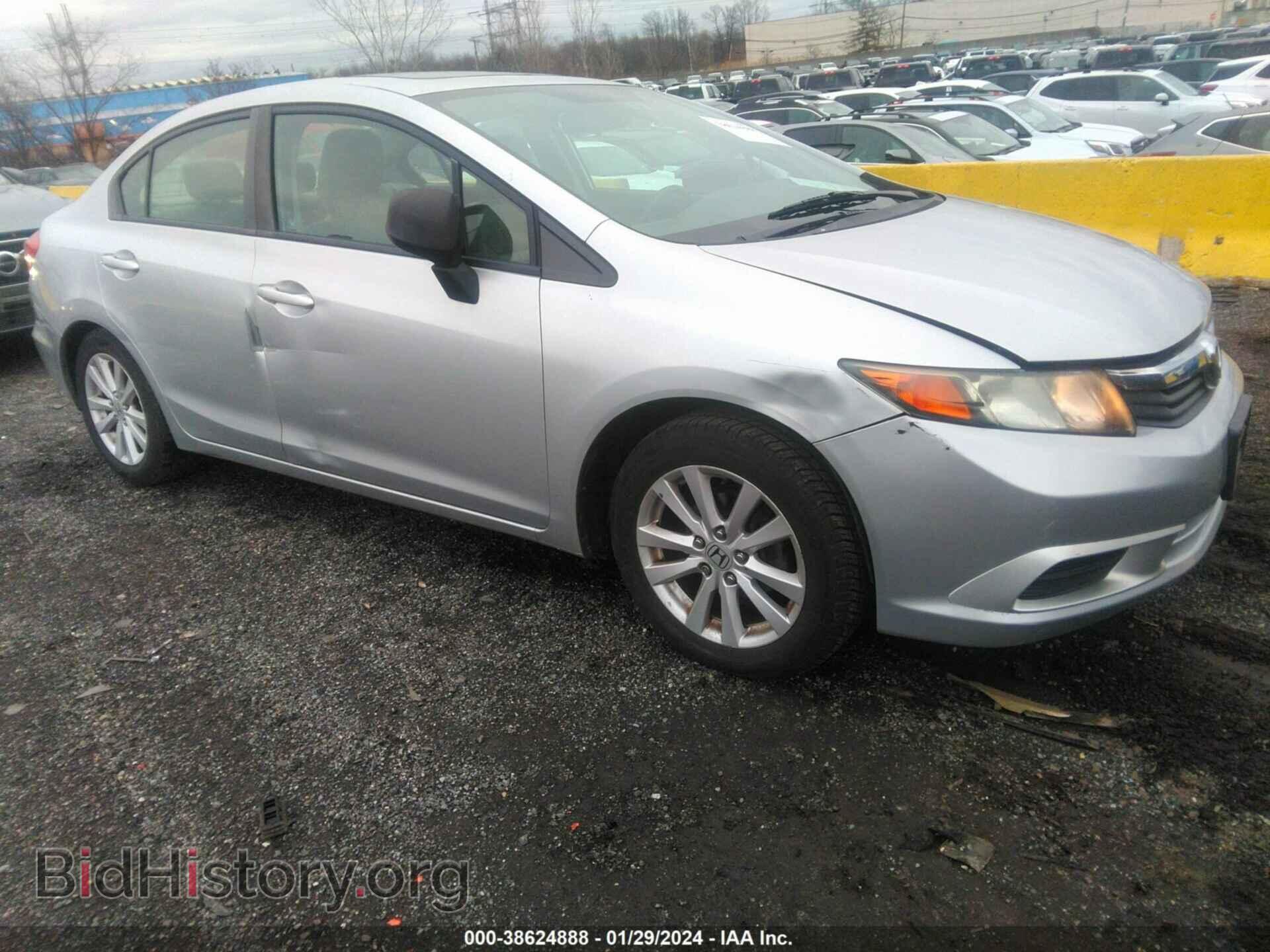 Фотография 2HGFB2F99CH598998 - HONDA CIVIC 2012