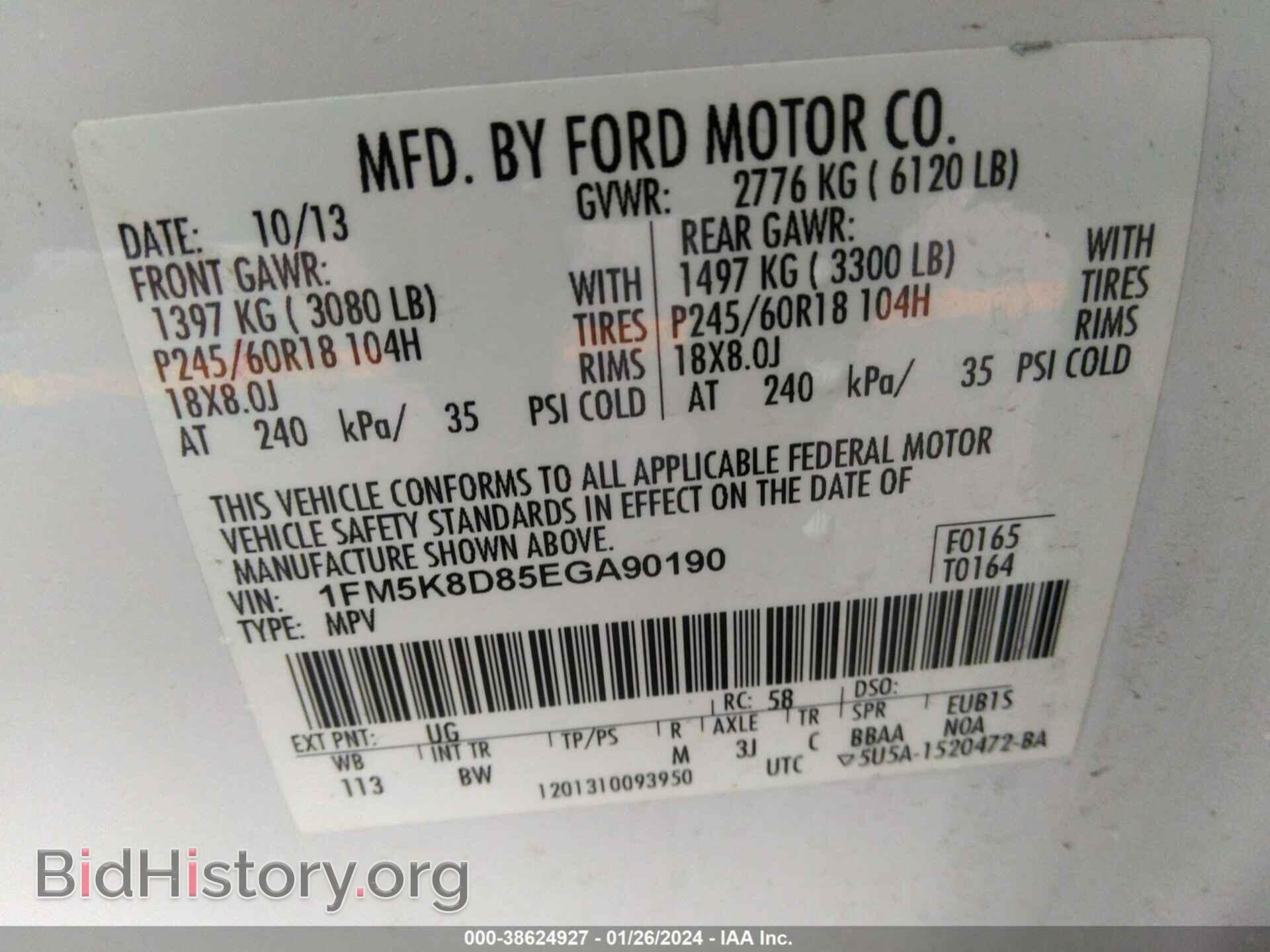 2014 FORD EXPLORER - VIN: 1FM5K8D85EGA90190 - Фото 9