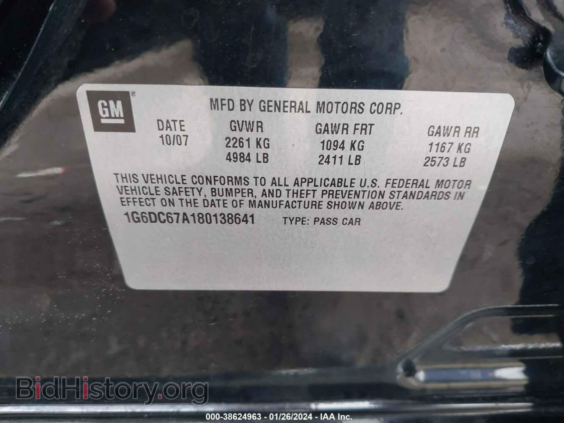 2008 CADILLAC STS - VIN: 1G6DC67A180138641 - Фото 9