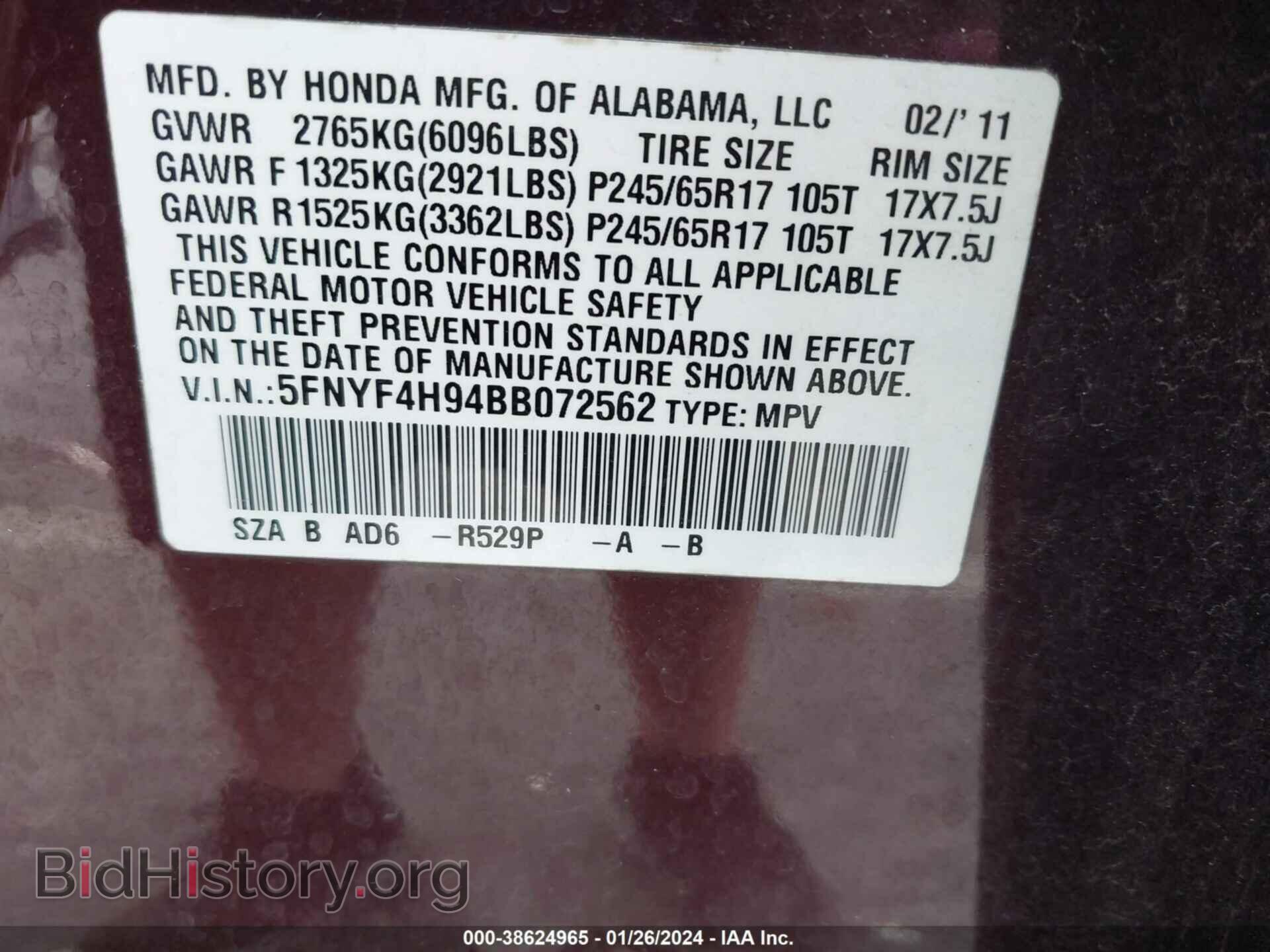 2011 HONDA PILOT - VIN: 5FNYF4H94BB072562 - Фото 9