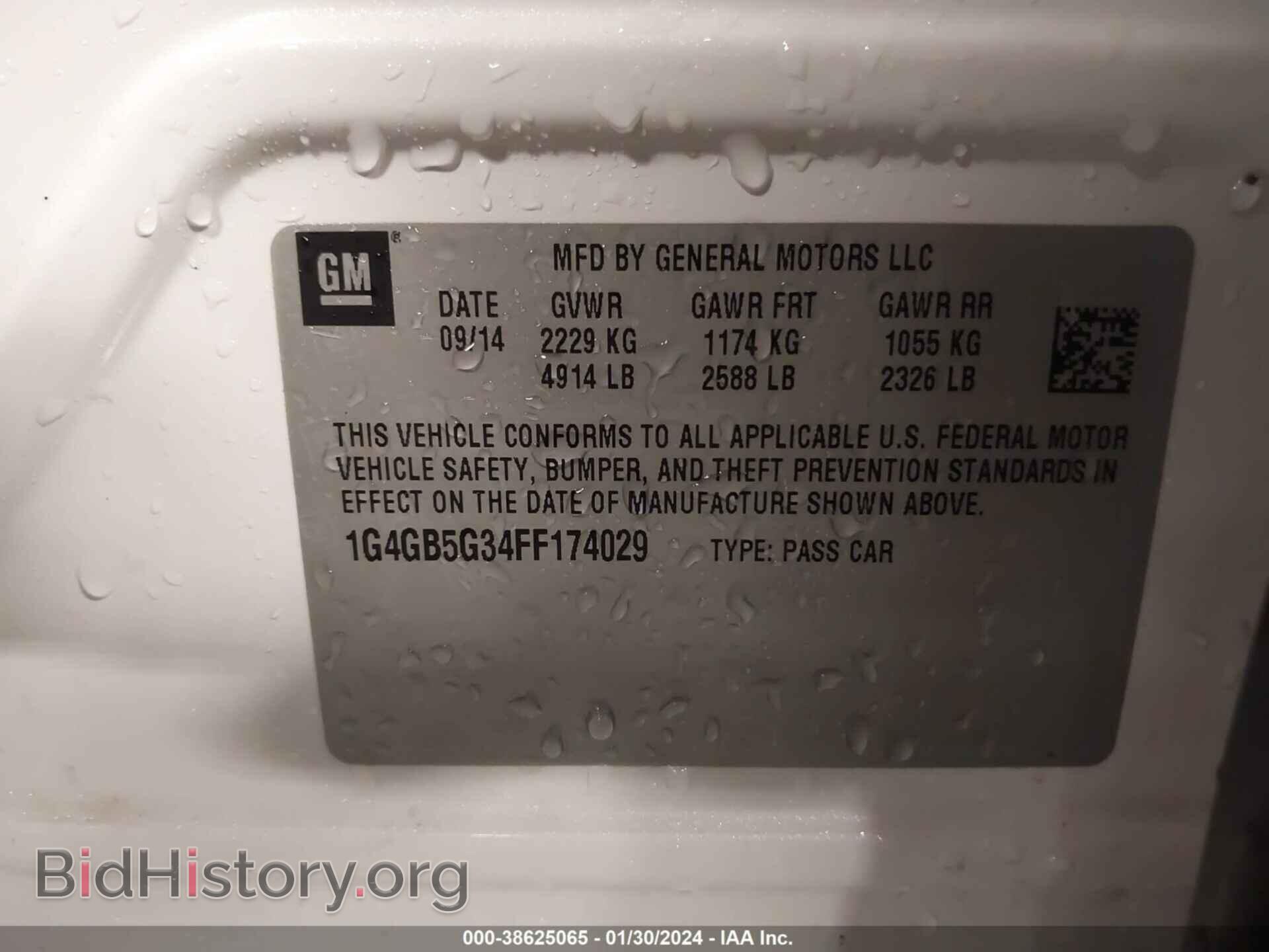2015 BUICK LACROSSE - VIN: 1G4GB5G34FF174029 - Фото 9