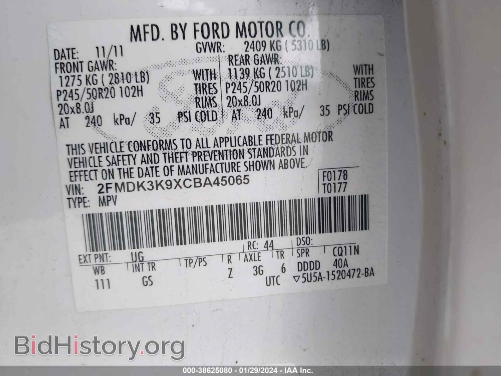 2012 FORD EDGE - VIN: 2FMDK3K9XCBA45065 - Фото 9