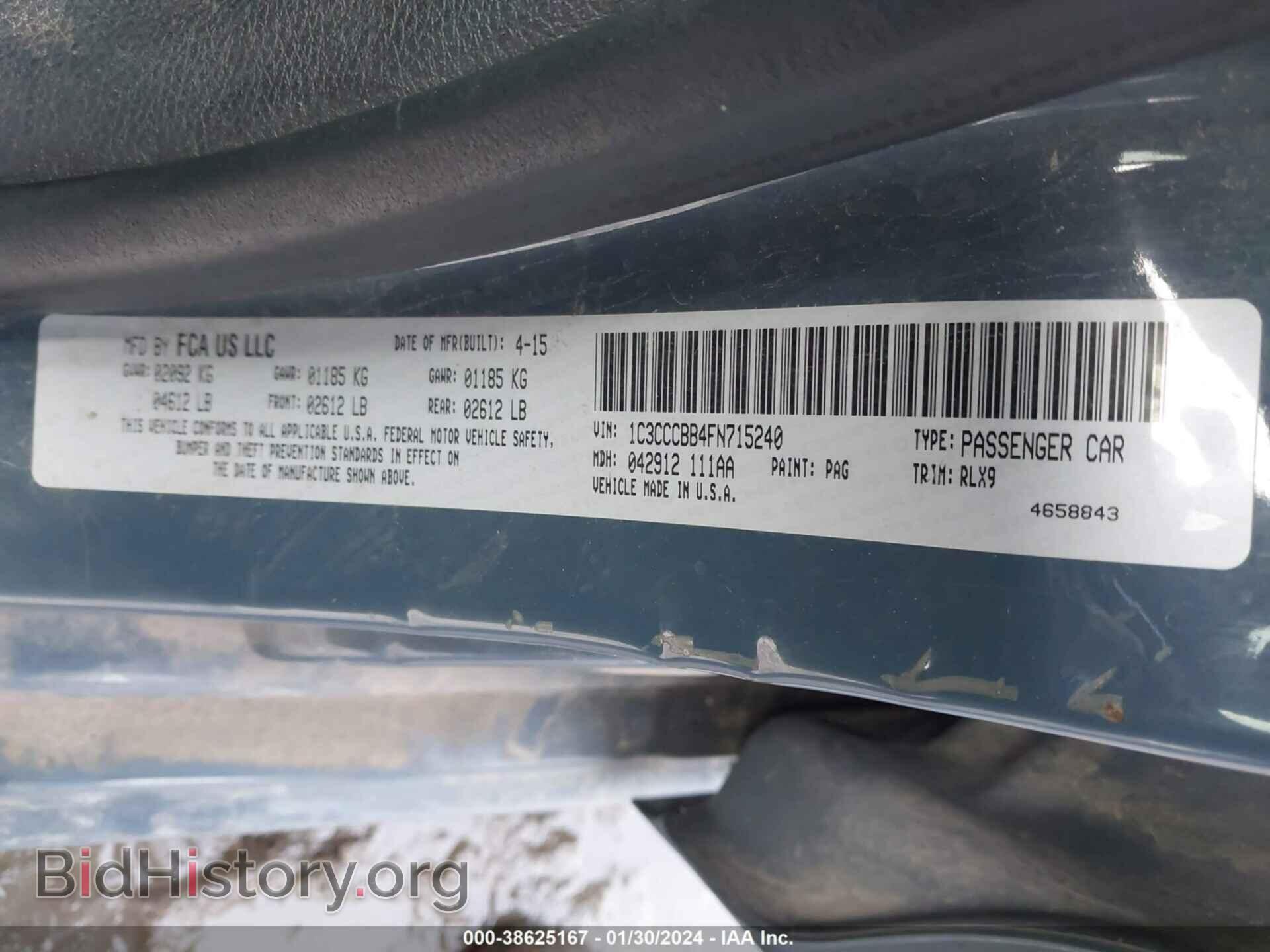 2015 CHRYSLER 200 - VIN: 1C3CCCBB4FN715240 - Фото 9