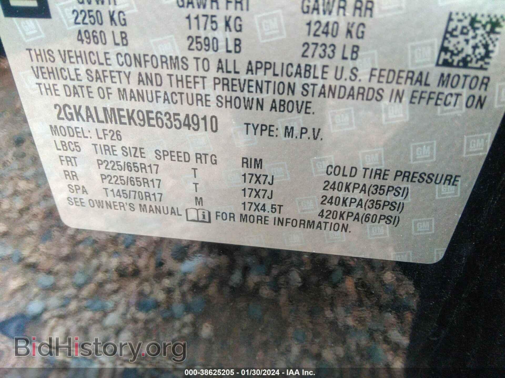 2014 GMC TERRAIN - VIN: 2GKALMEK9E6354910 - Фото 9