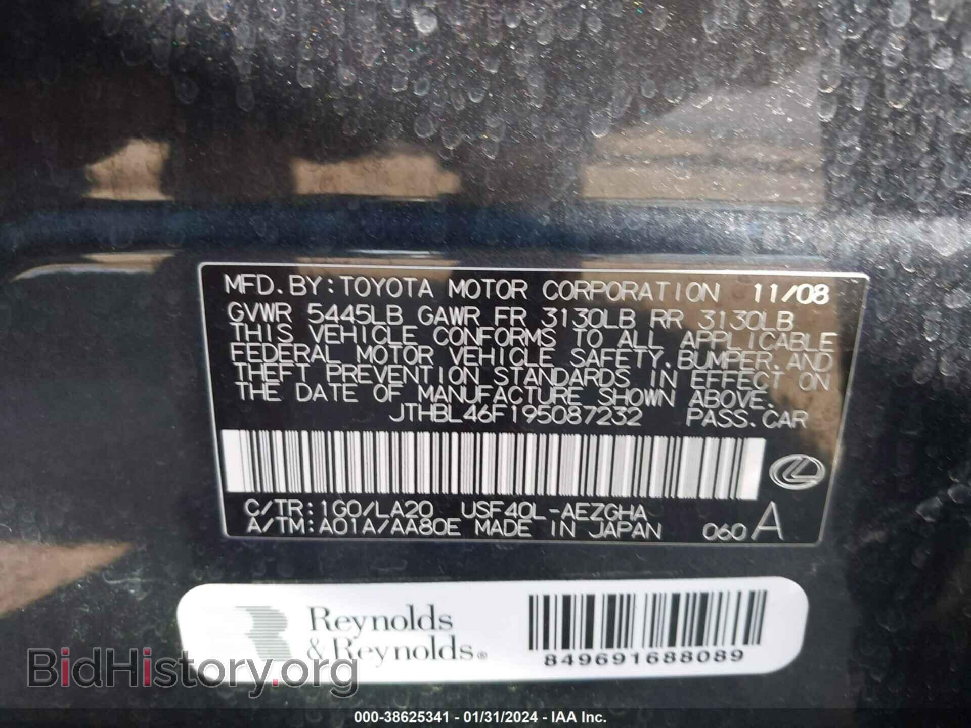 2009 LEXUS LS 460 - VIN: JTHBL46F195087232 - Фото 9