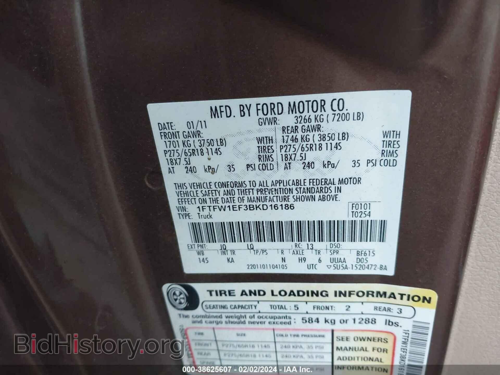 2011 FORD F-150 - VIN: 1FTFW1EF3BKD16186 - Фото 9